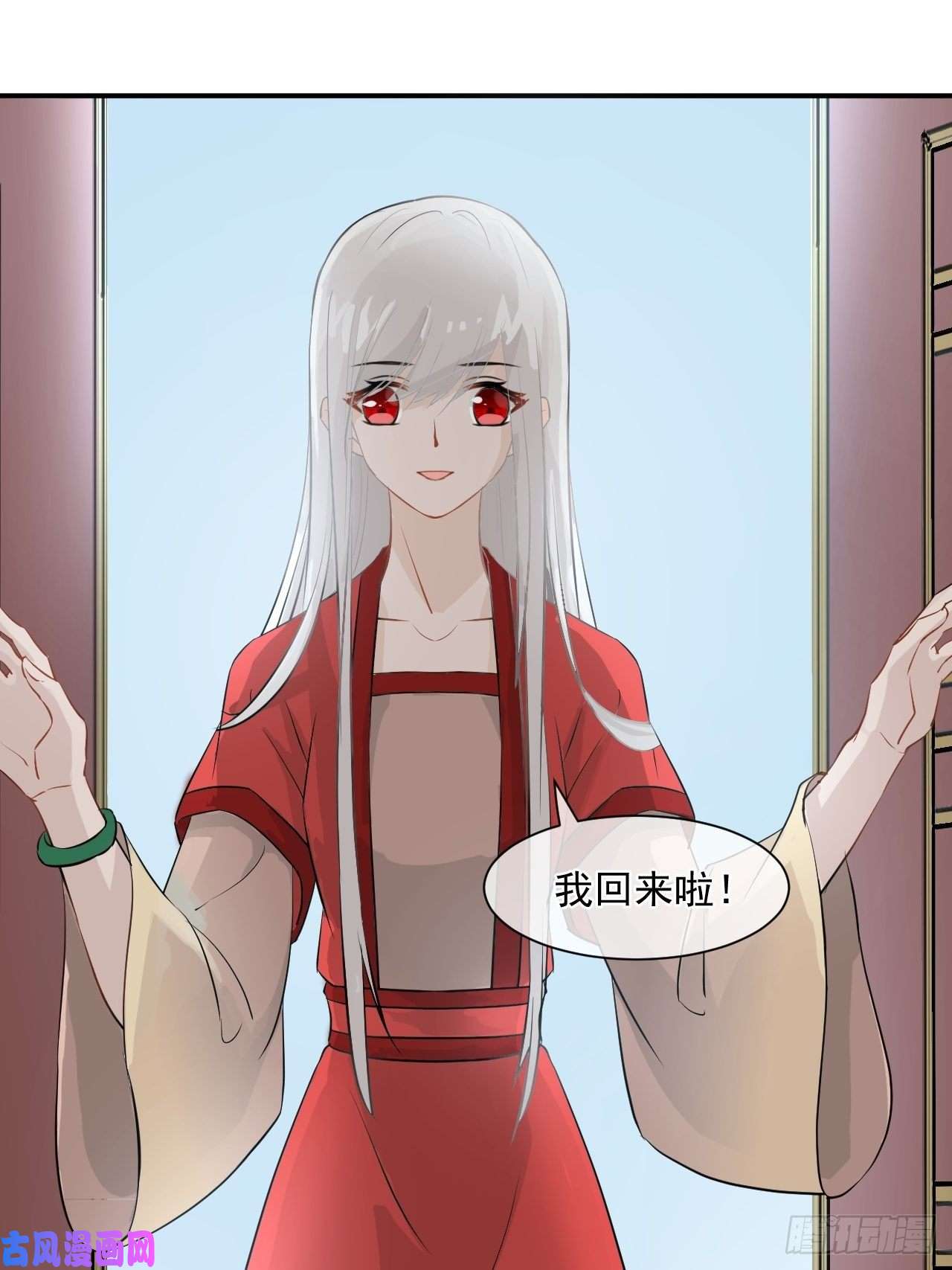 绑个男票再启程1.下山捡到的小哥哥！