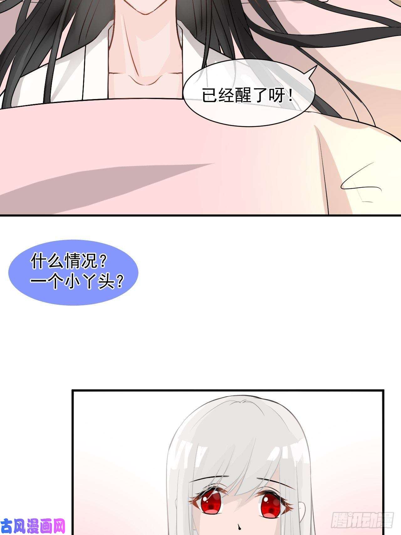 绑个男票再启程1.下山捡到的小哥哥！