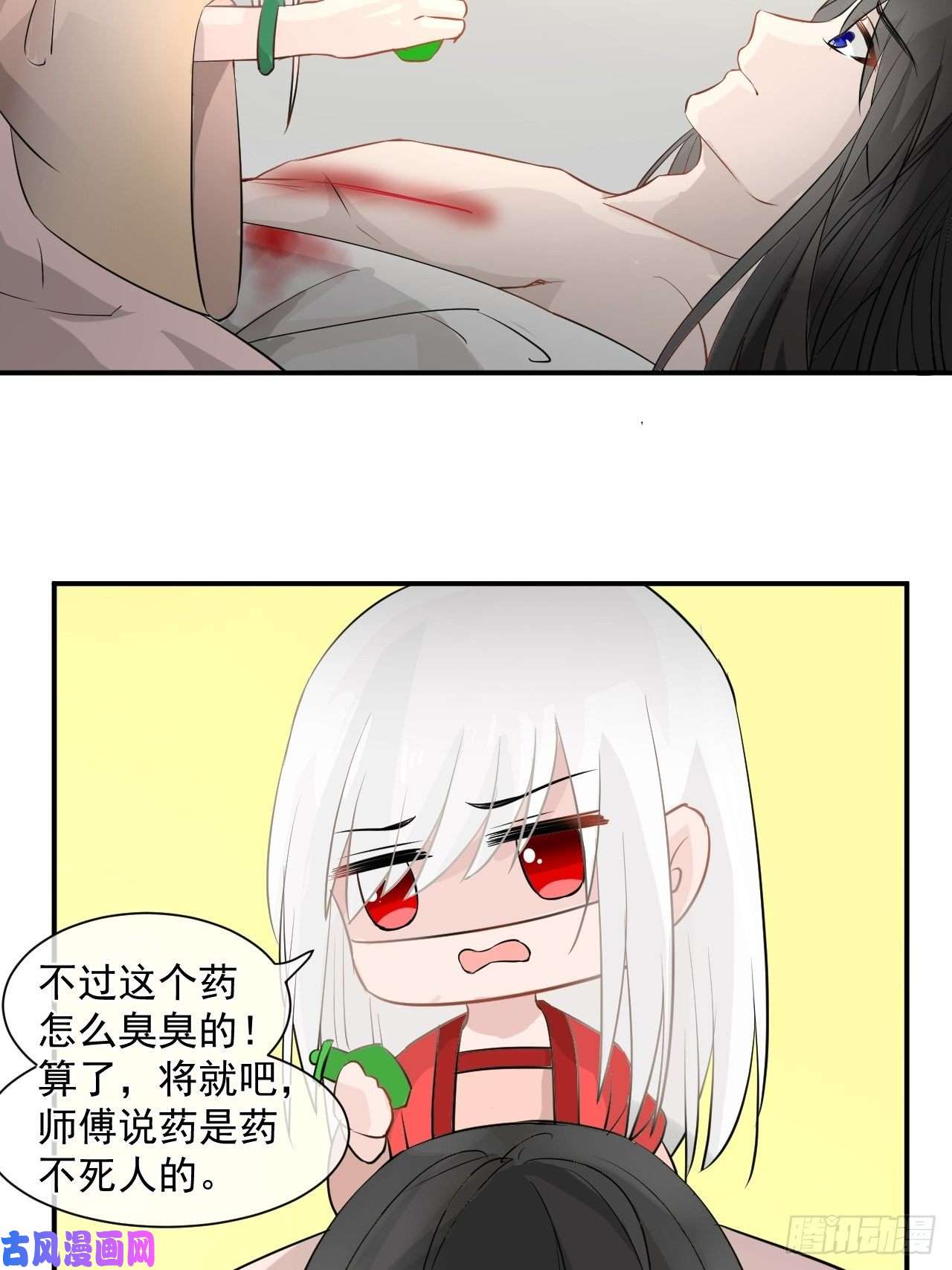 绑个男票再启程1.下山捡到的小哥哥！
