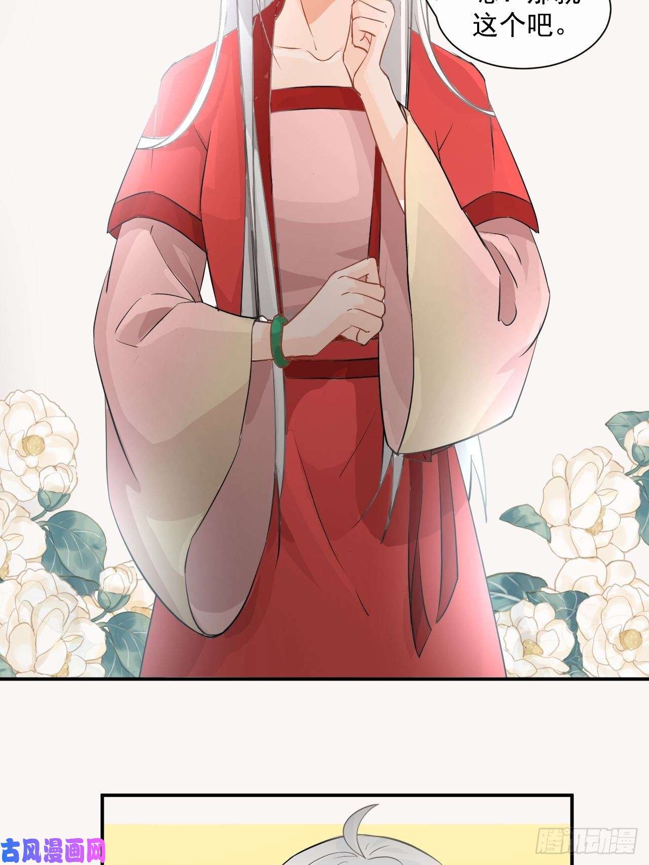绑个男票再启程1.下山捡到的小哥哥！