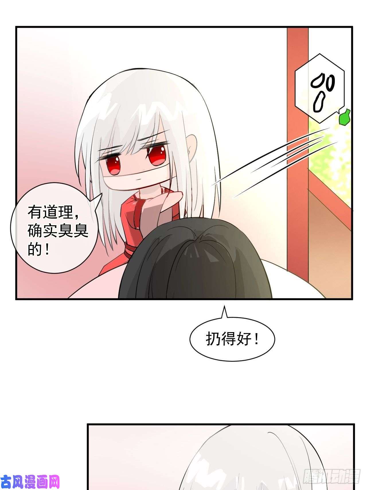 绑个男票再启程1.下山捡到的小哥哥！