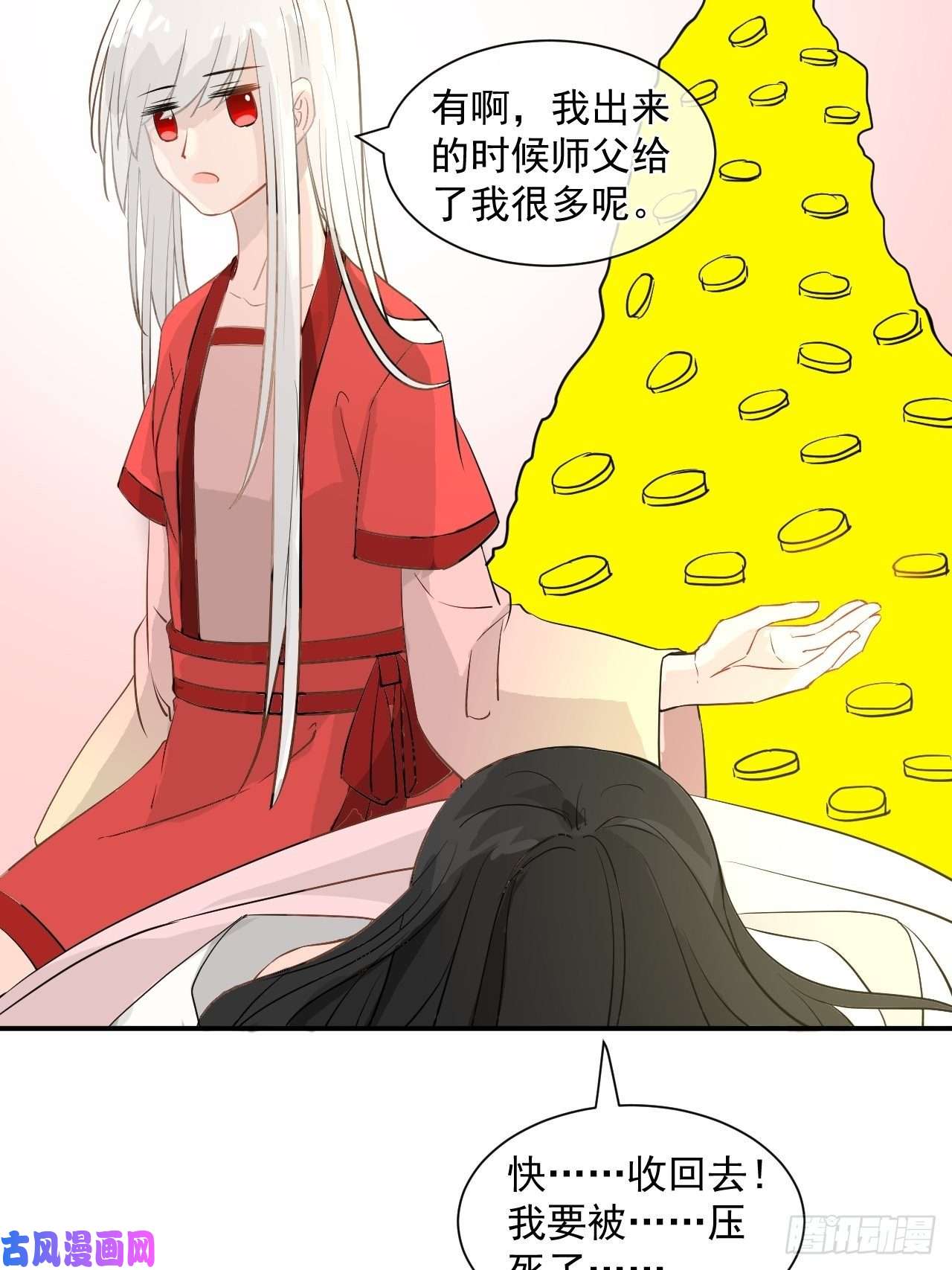 绑个男票再启程1.下山捡到的小哥哥！