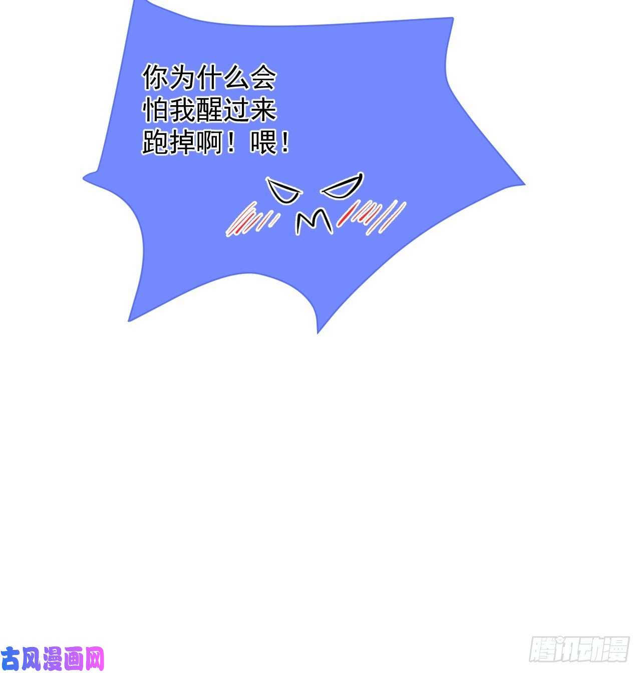 绑个男票再启程1.下山捡到的小哥哥！