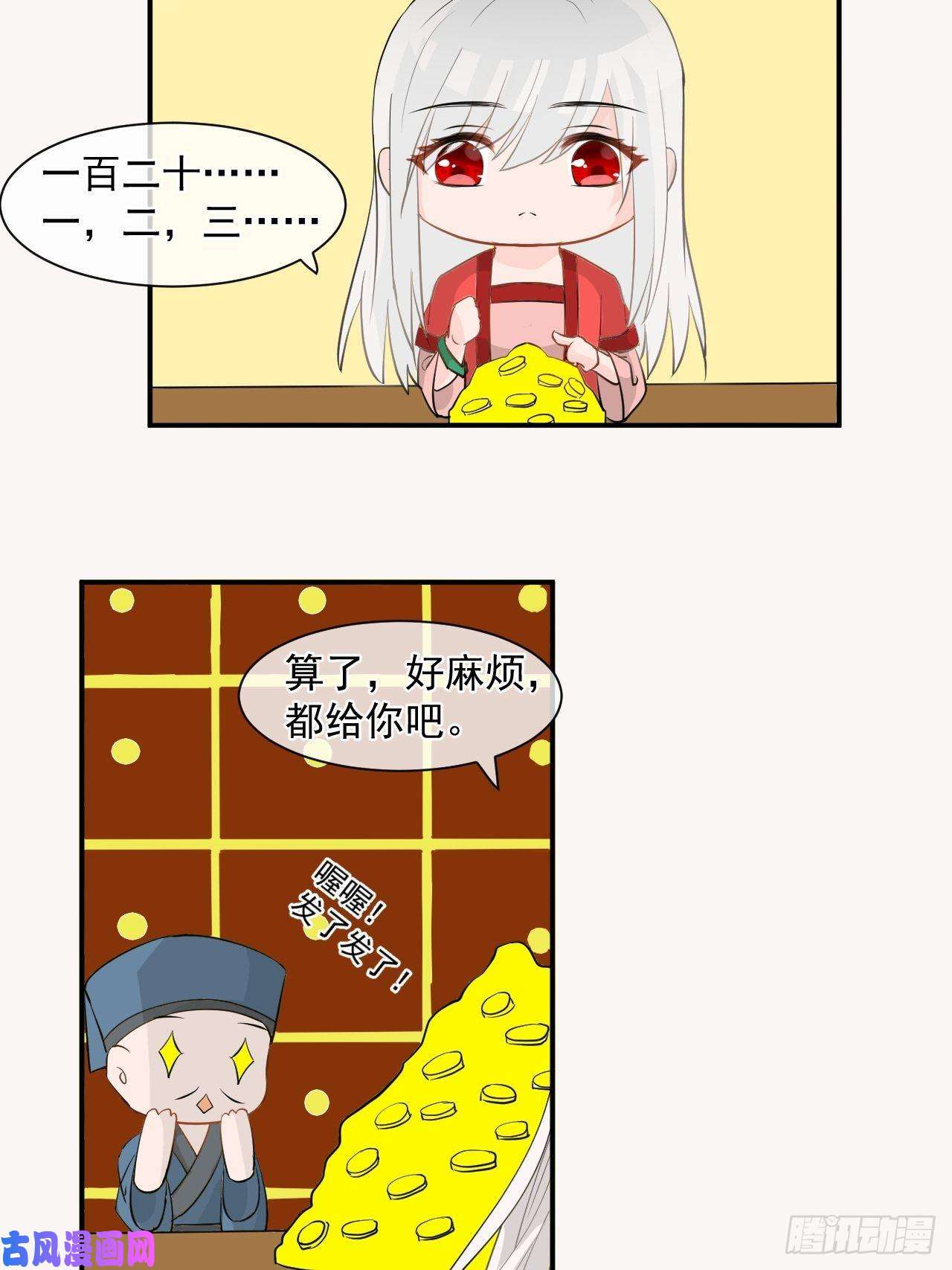 绑个男票再启程1.下山捡到的小哥哥！
