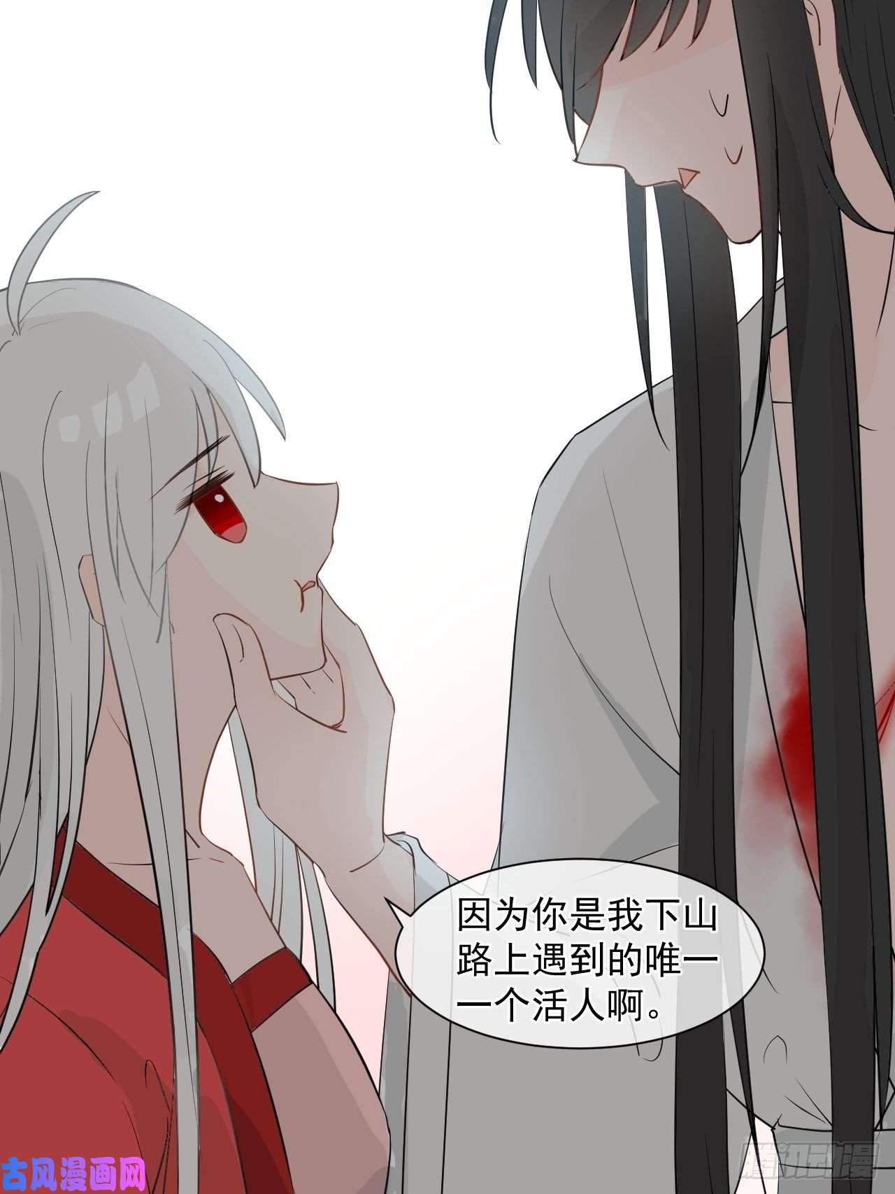 绑个男票再启程1.下山捡到的小哥哥！