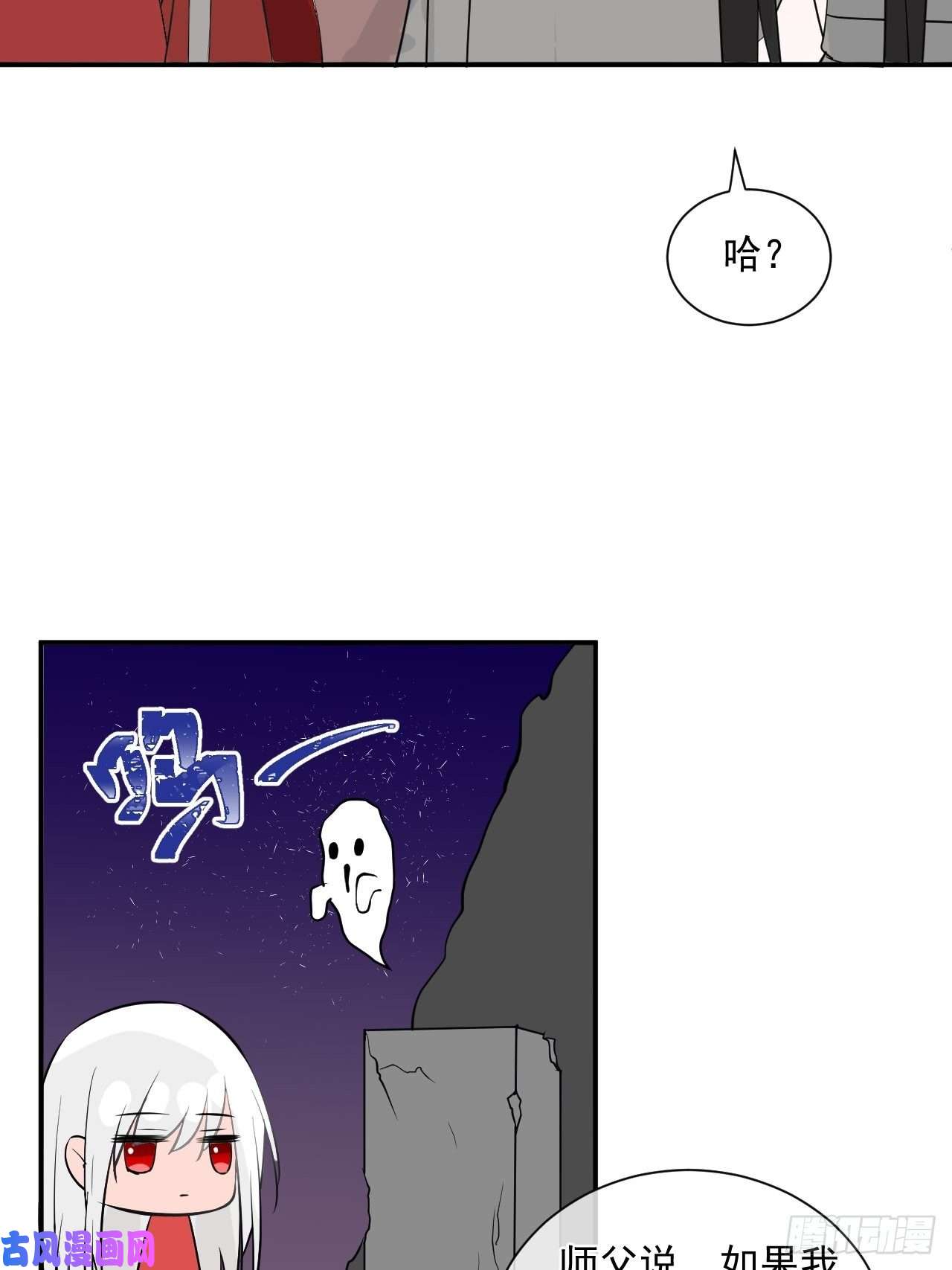 绑个男票再启程1.下山捡到的小哥哥！