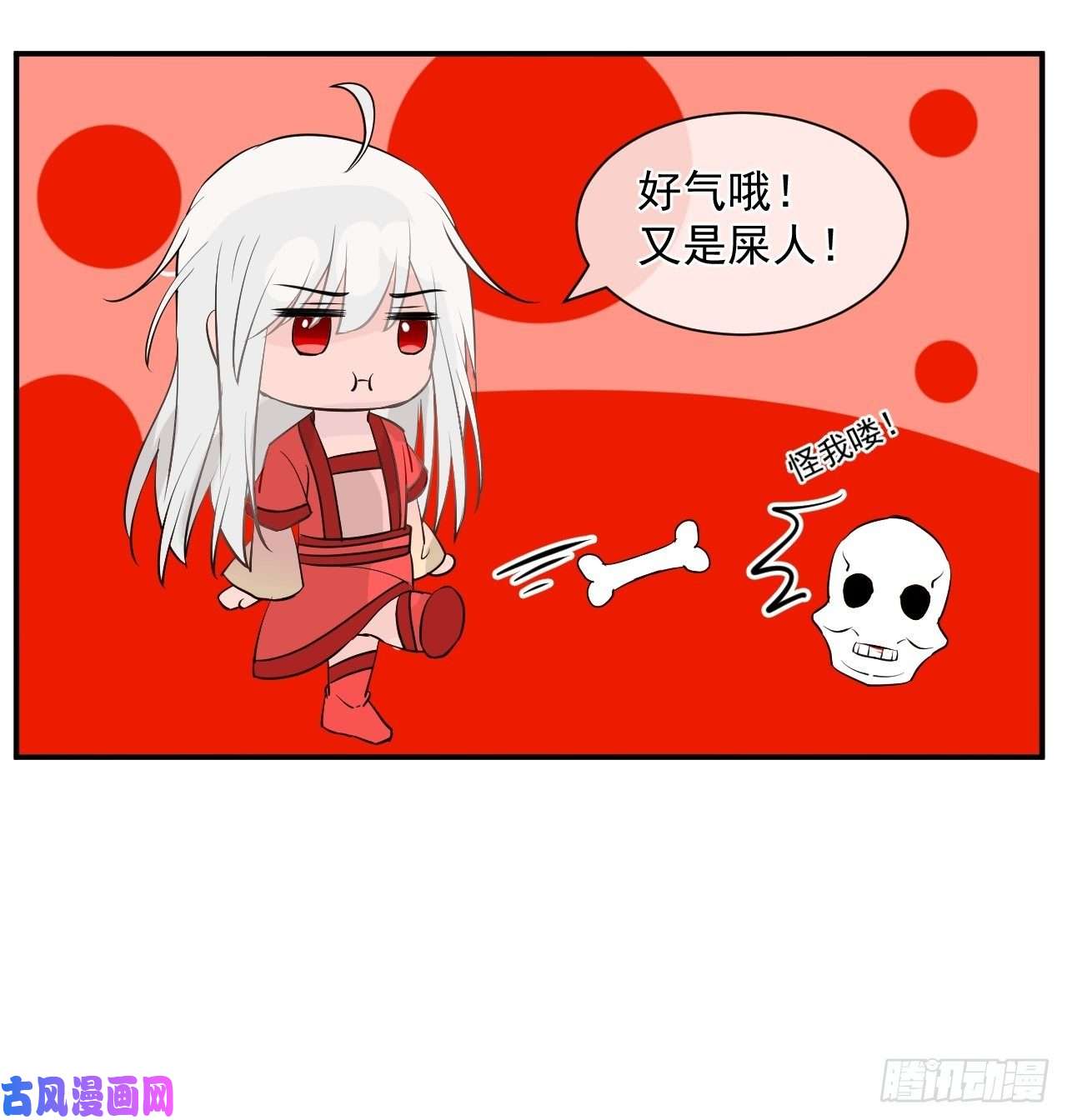 绑个男票再启程1.下山捡到的小哥哥！
