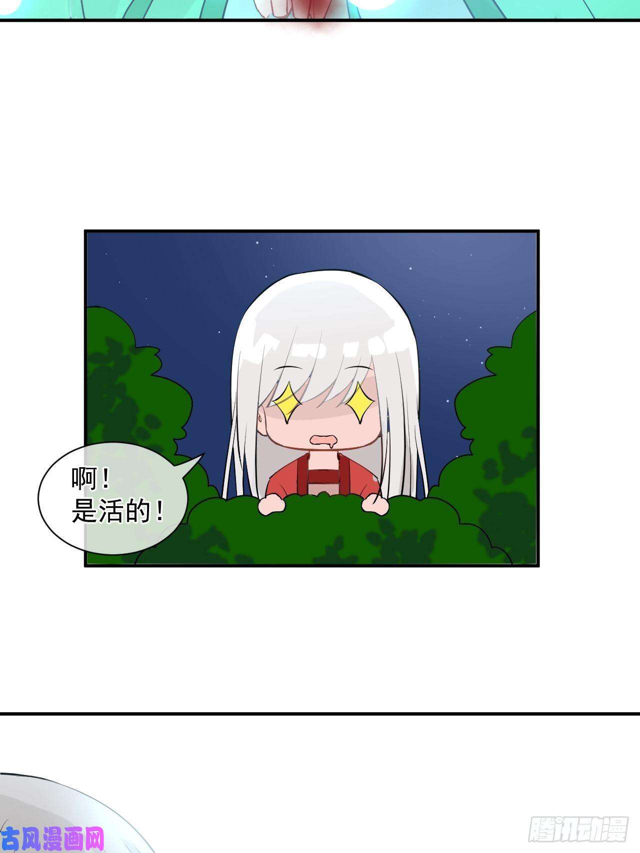 绑个男票再启程1.下山捡到的小哥哥！