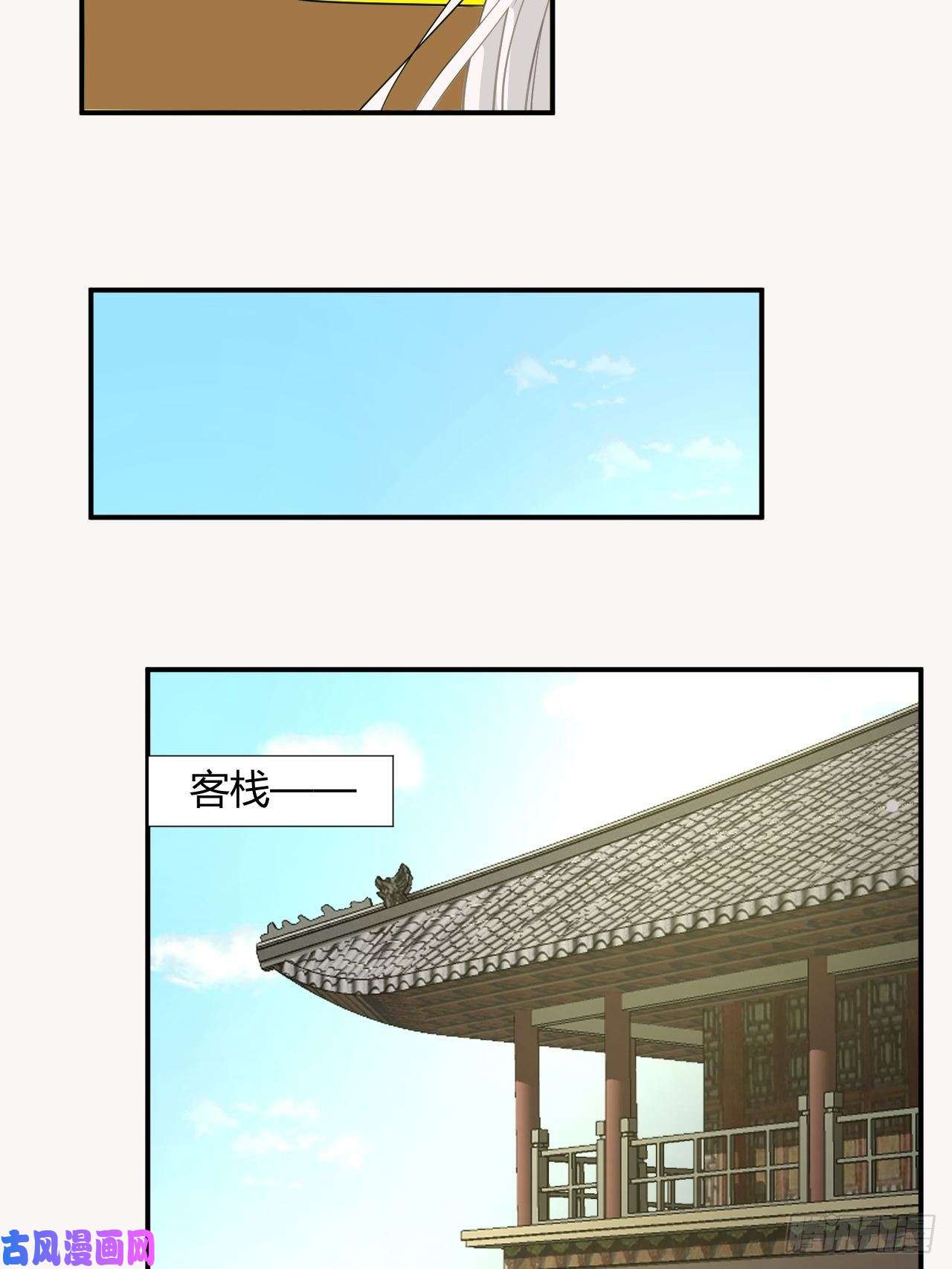 绑个男票再启程1.下山捡到的小哥哥！