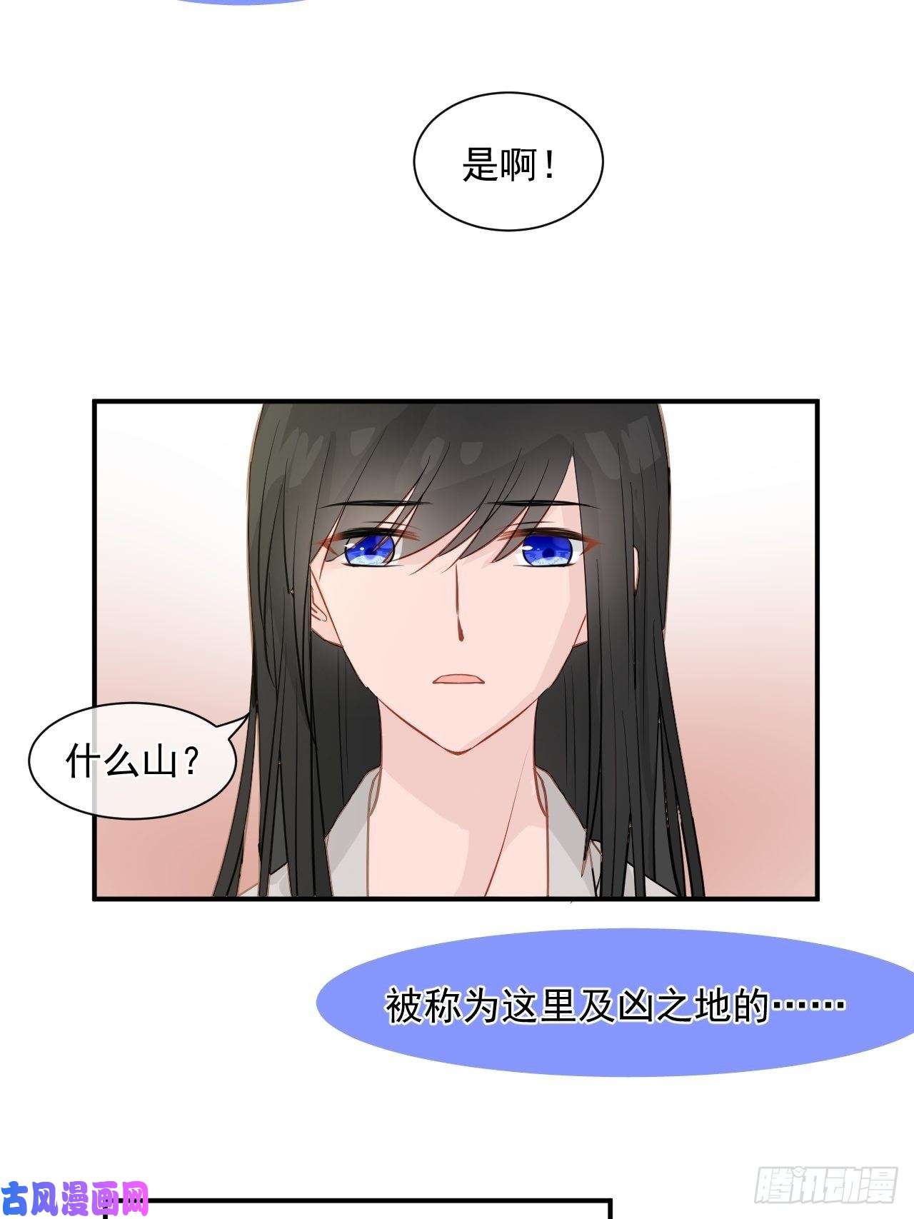 绑个男票再启程1.下山捡到的小哥哥！