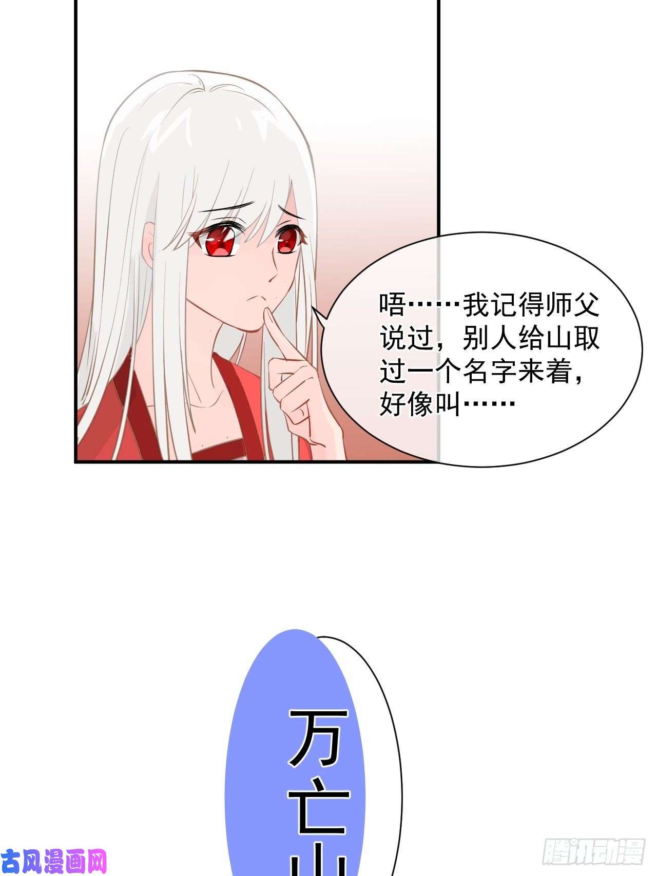 绑个男票再启程1.下山捡到的小哥哥！