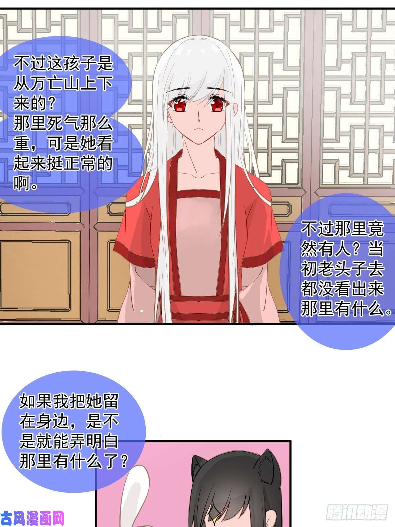 绑个男票再启程1.下山捡到的小哥哥！