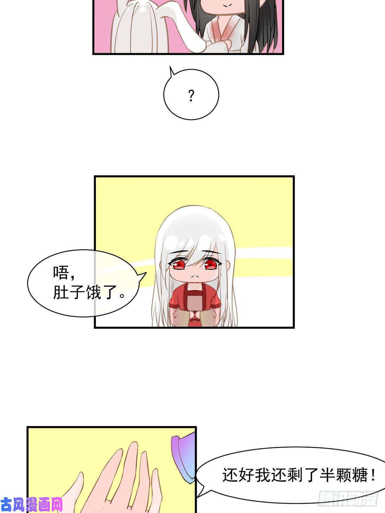 绑个男票再启程1.下山捡到的小哥哥！
