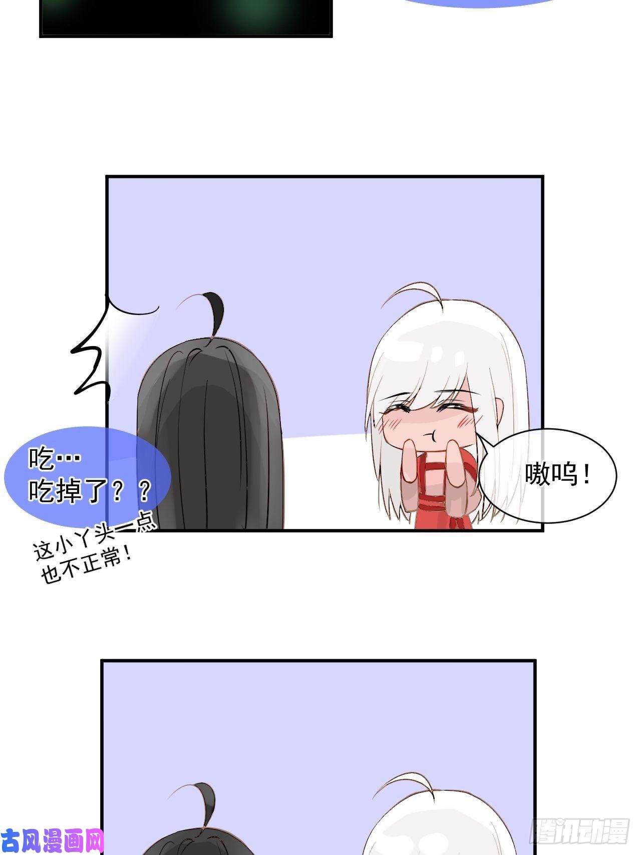绑个男票再启程1.下山捡到的小哥哥！