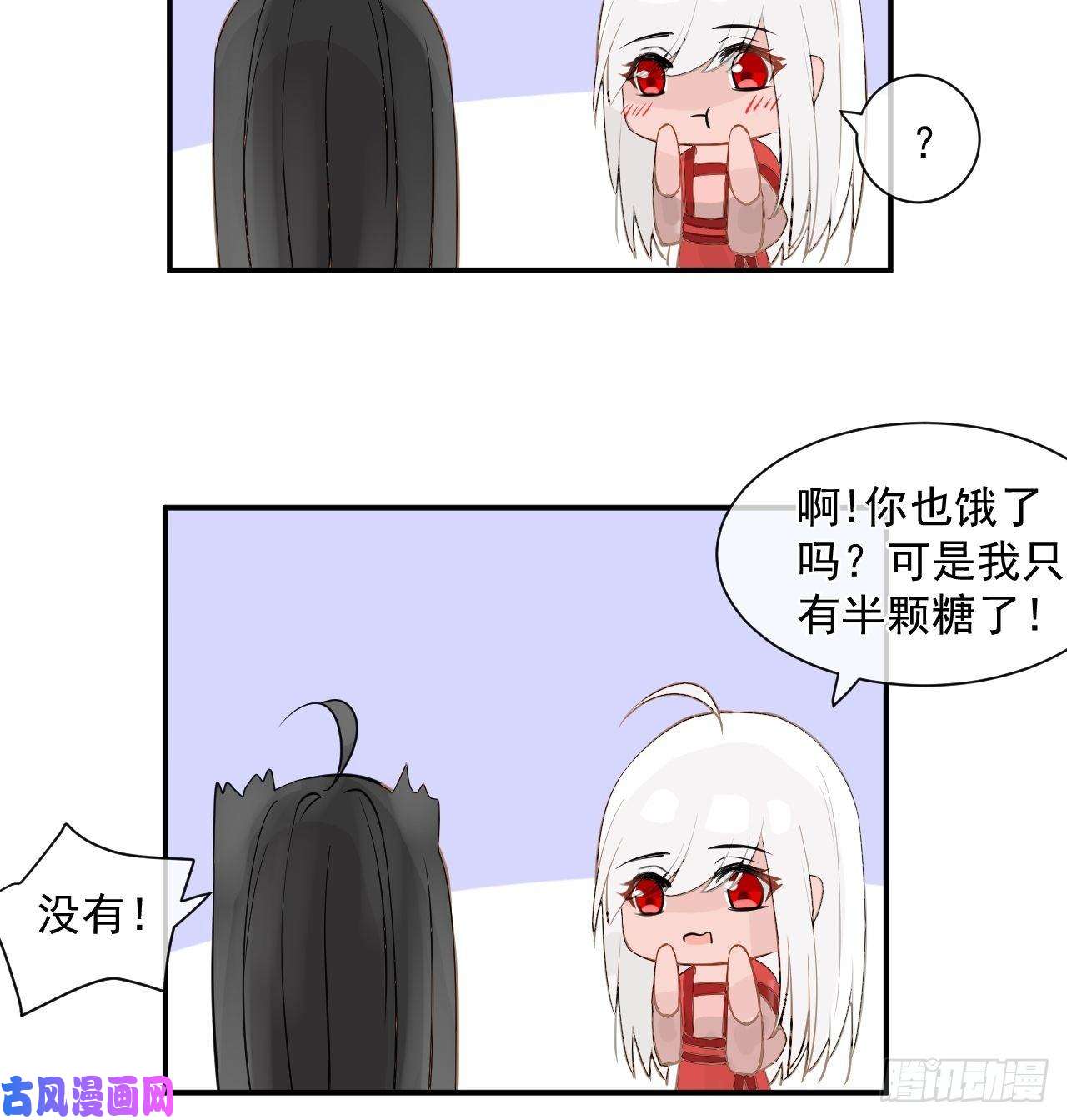 绑个男票再启程1.下山捡到的小哥哥！