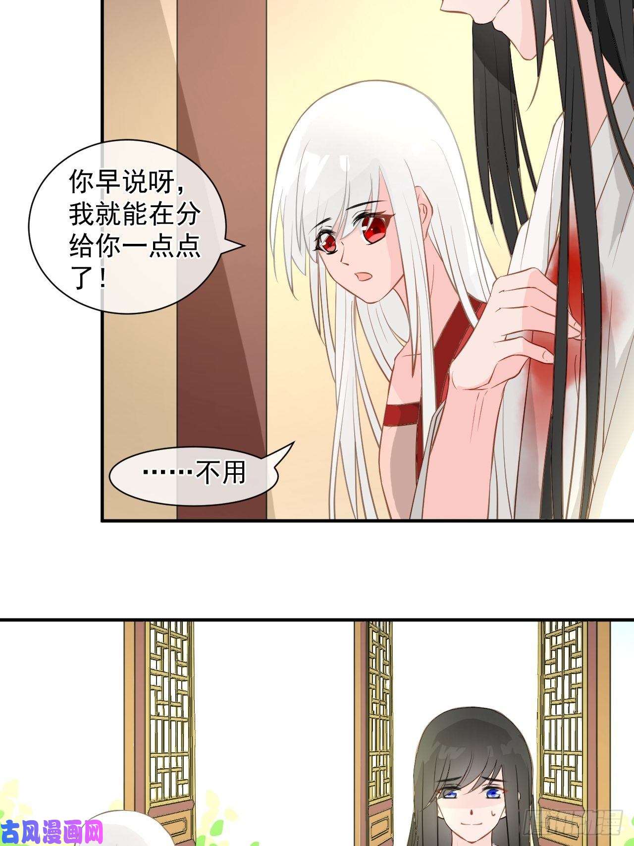 绑个男票再启程1.下山捡到的小哥哥！