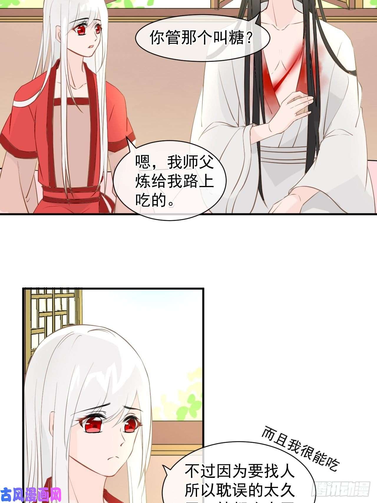 绑个男票再启程1.下山捡到的小哥哥！