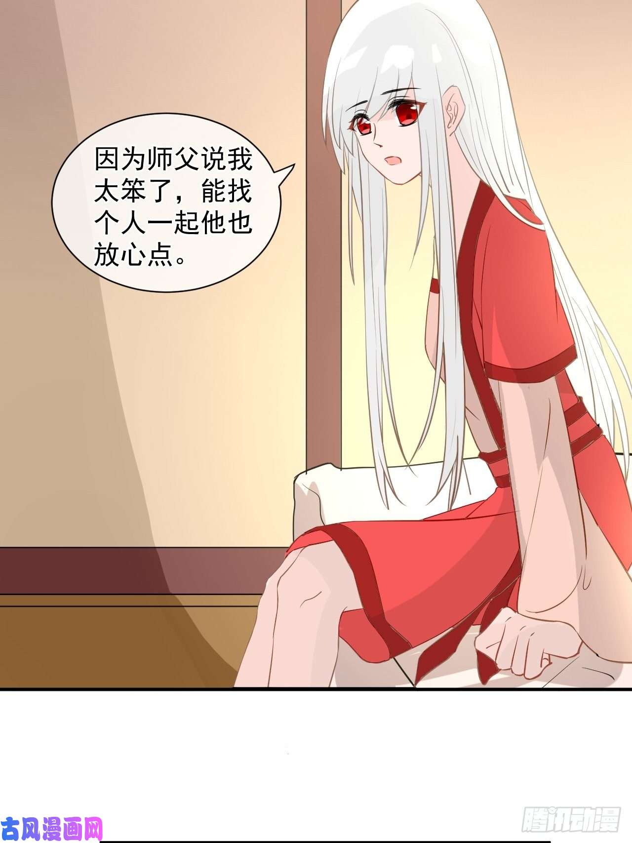 绑个男票再启程1.下山捡到的小哥哥！
