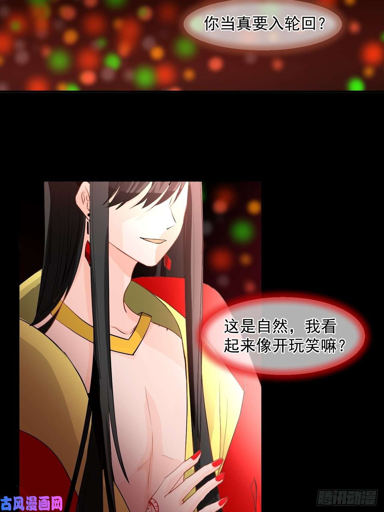 绑个男票再启程1.下山捡到的小哥哥！