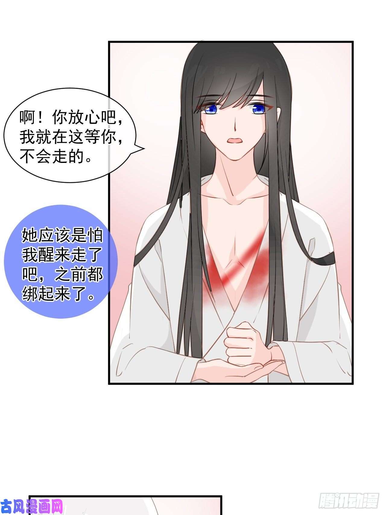 绑个男票再启程1.下山捡到的小哥哥！