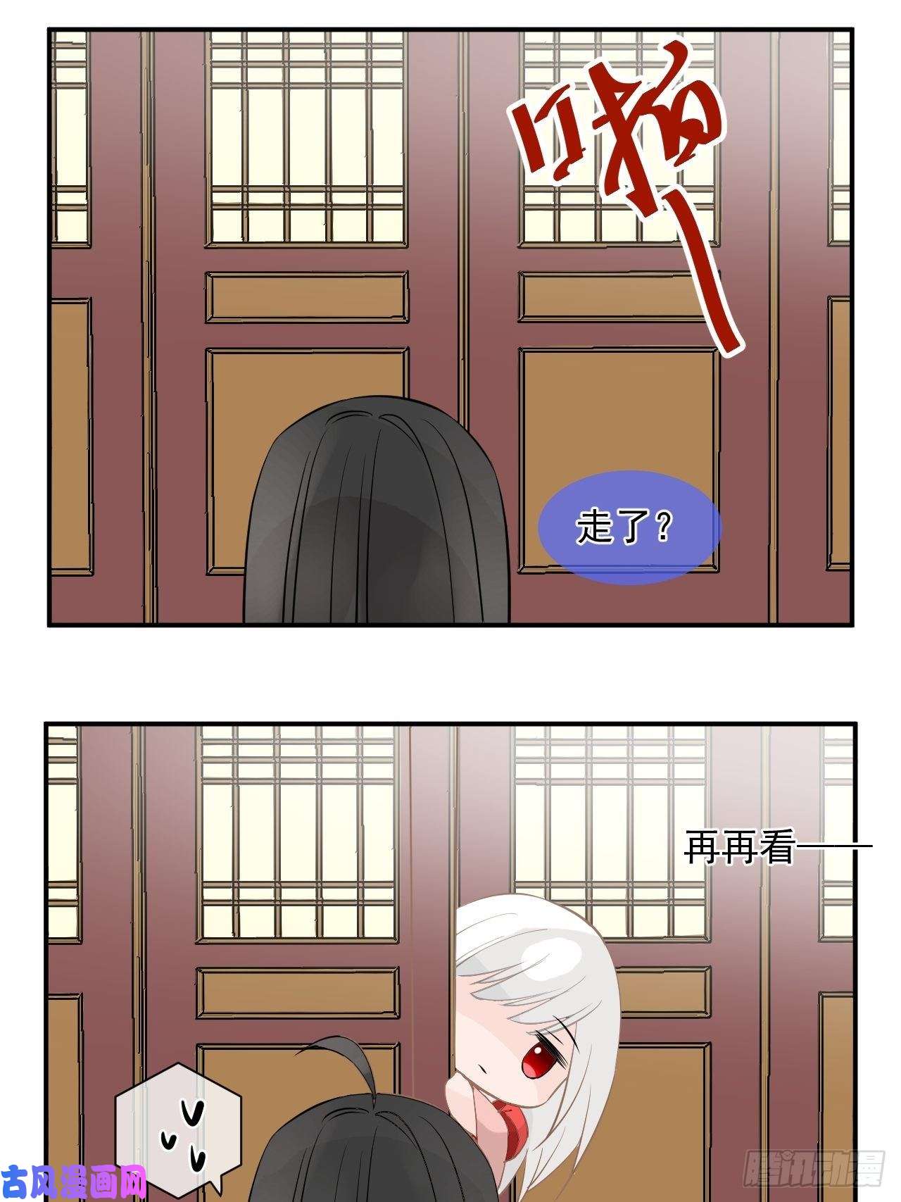 绑个男票再启程1.下山捡到的小哥哥！