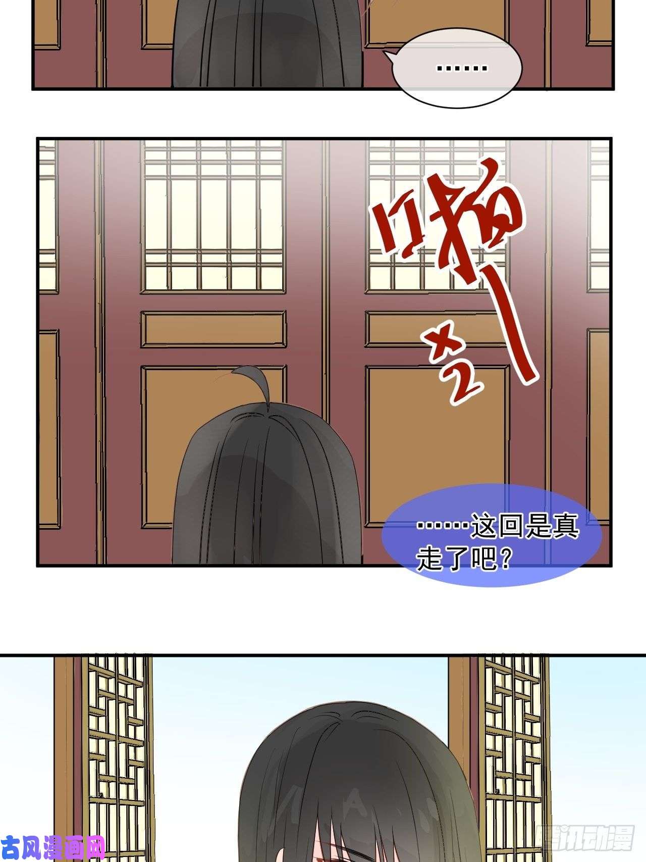 绑个男票再启程1.下山捡到的小哥哥！