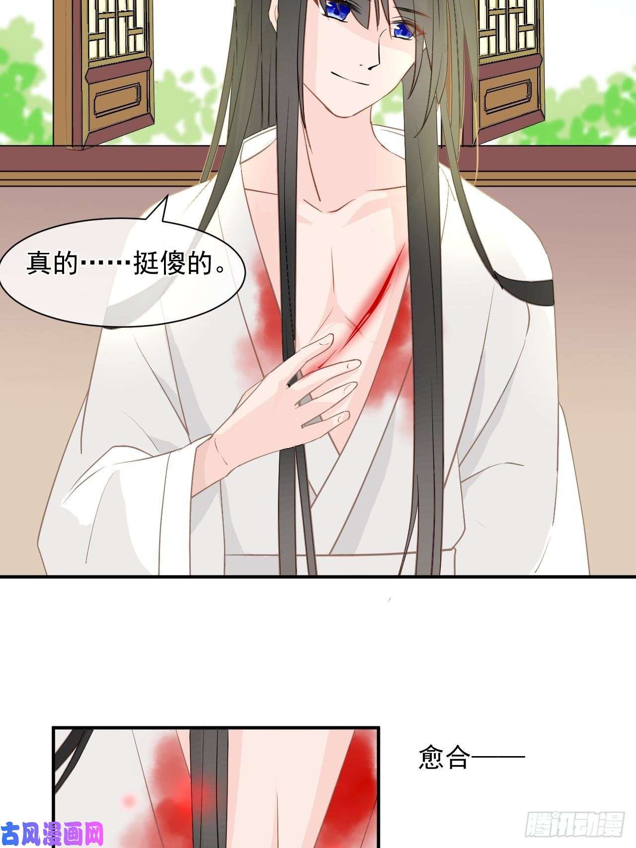 绑个男票再启程1.下山捡到的小哥哥！