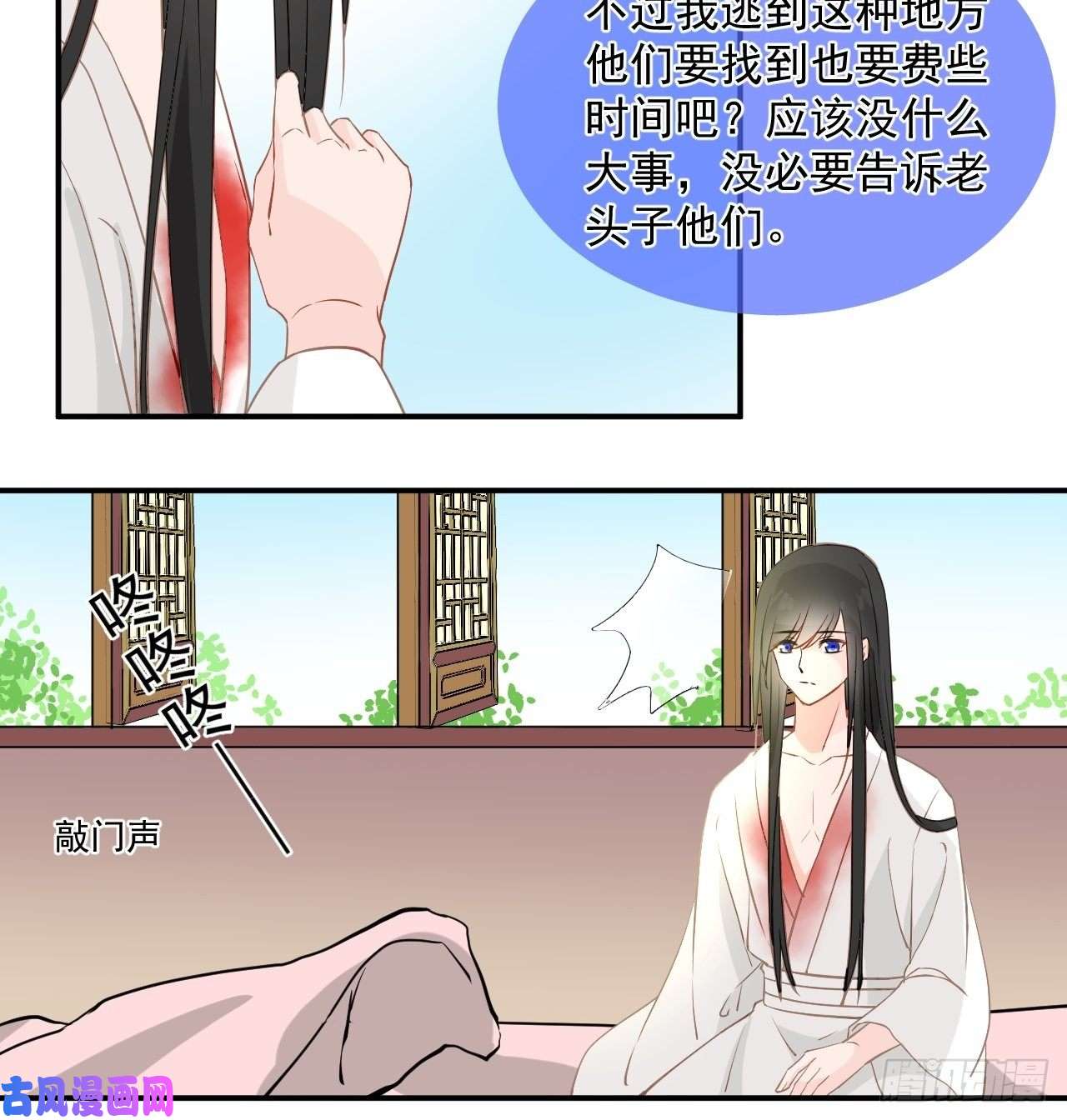绑个男票再启程1.下山捡到的小哥哥！