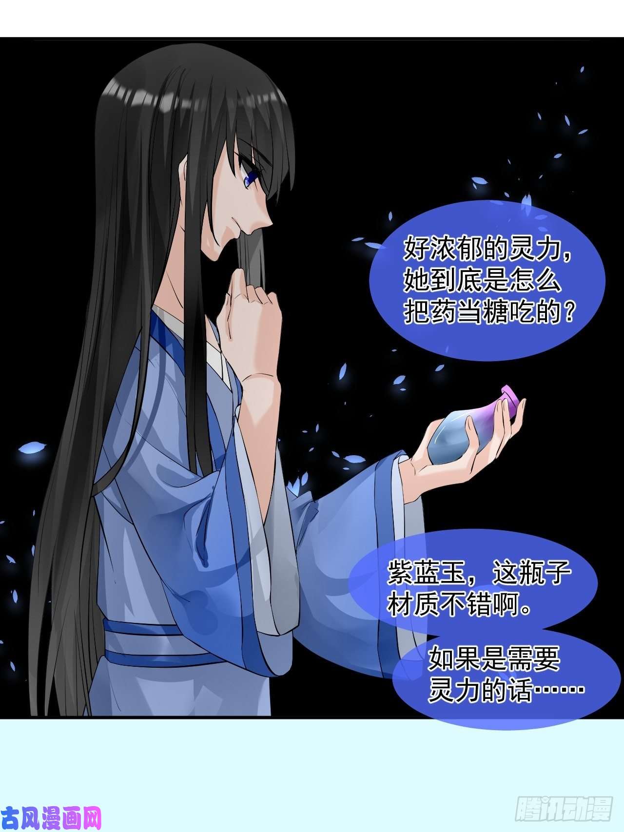 绑个男票再启程3.吃吐了！