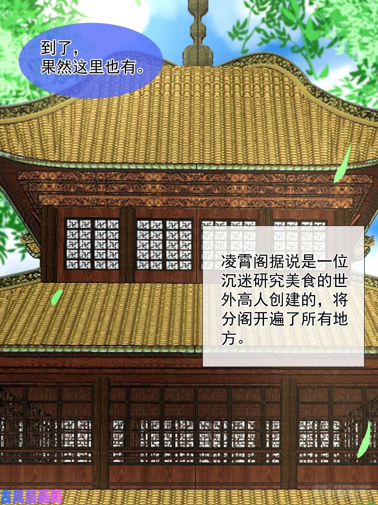 绑个男票再启程3.吃吐了！