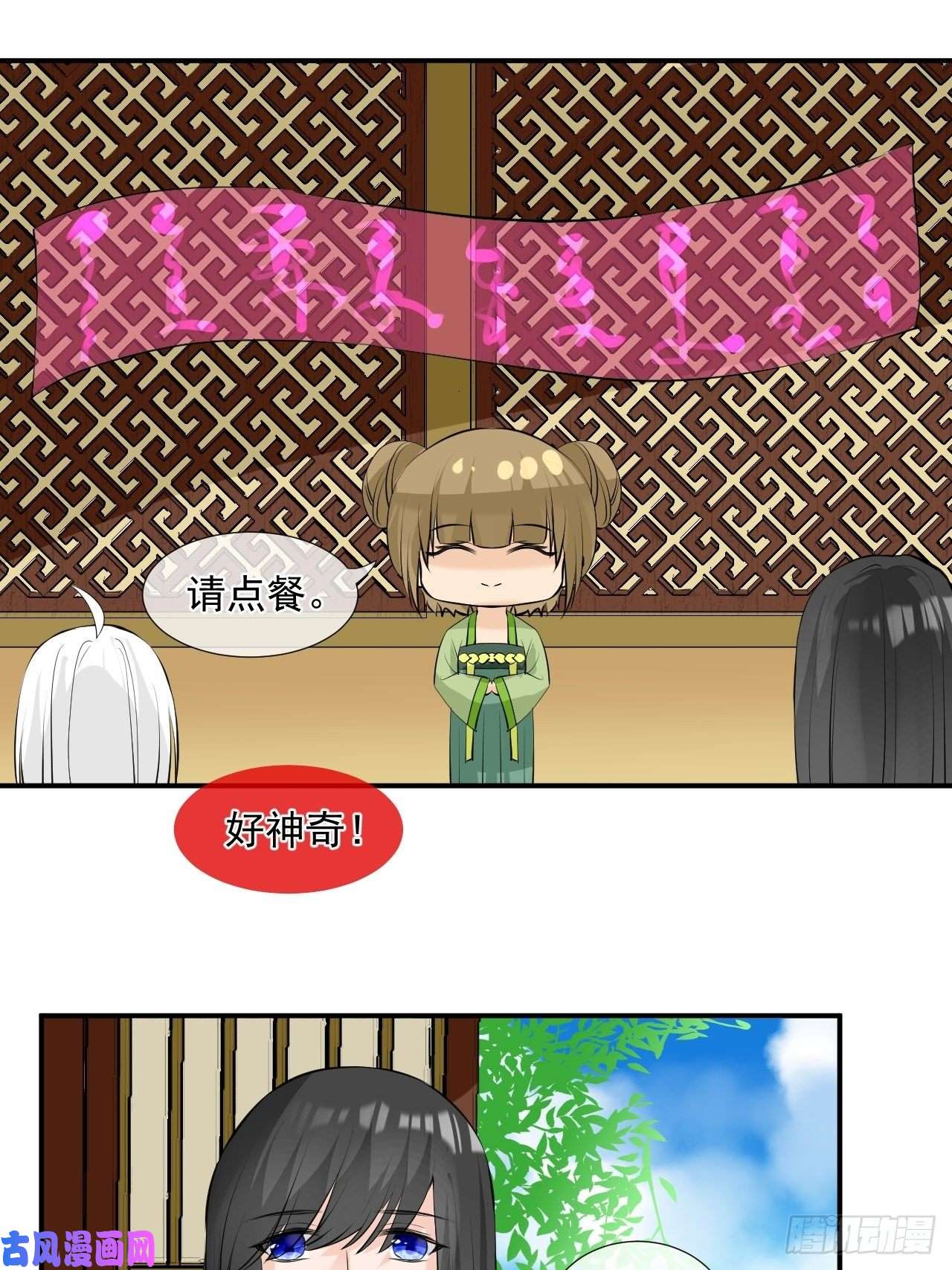 绑个男票再启程3.吃吐了！