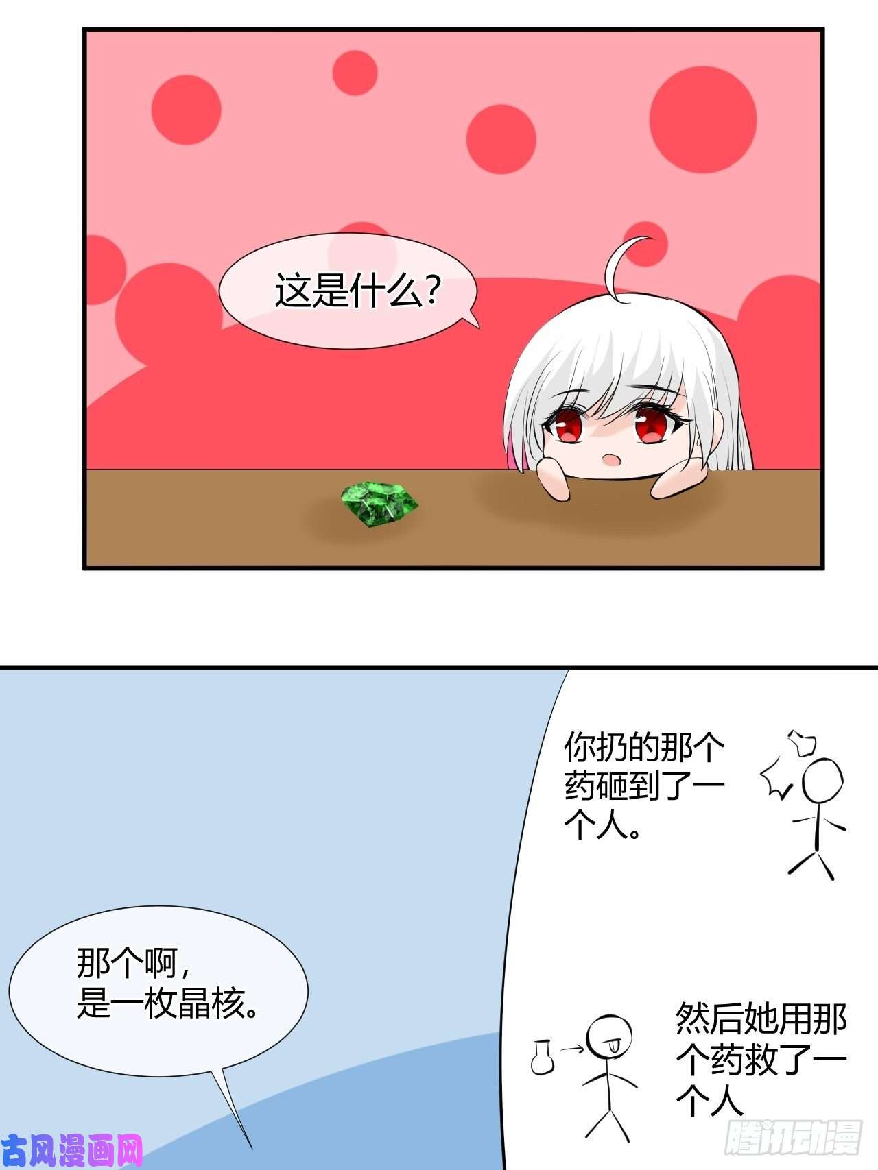 绑个男票再启程3.吃吐了！