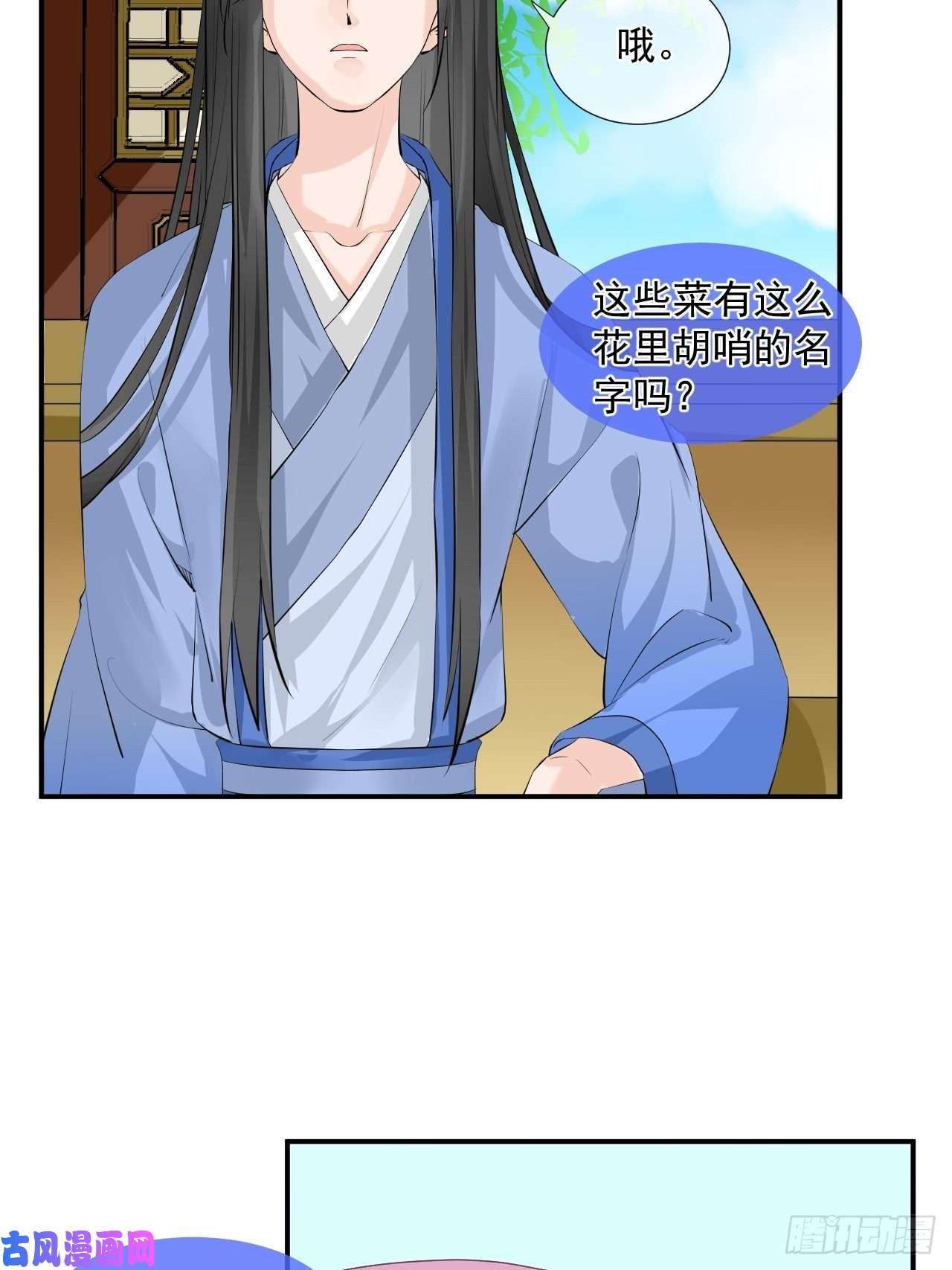 绑个男票再启程3.吃吐了！