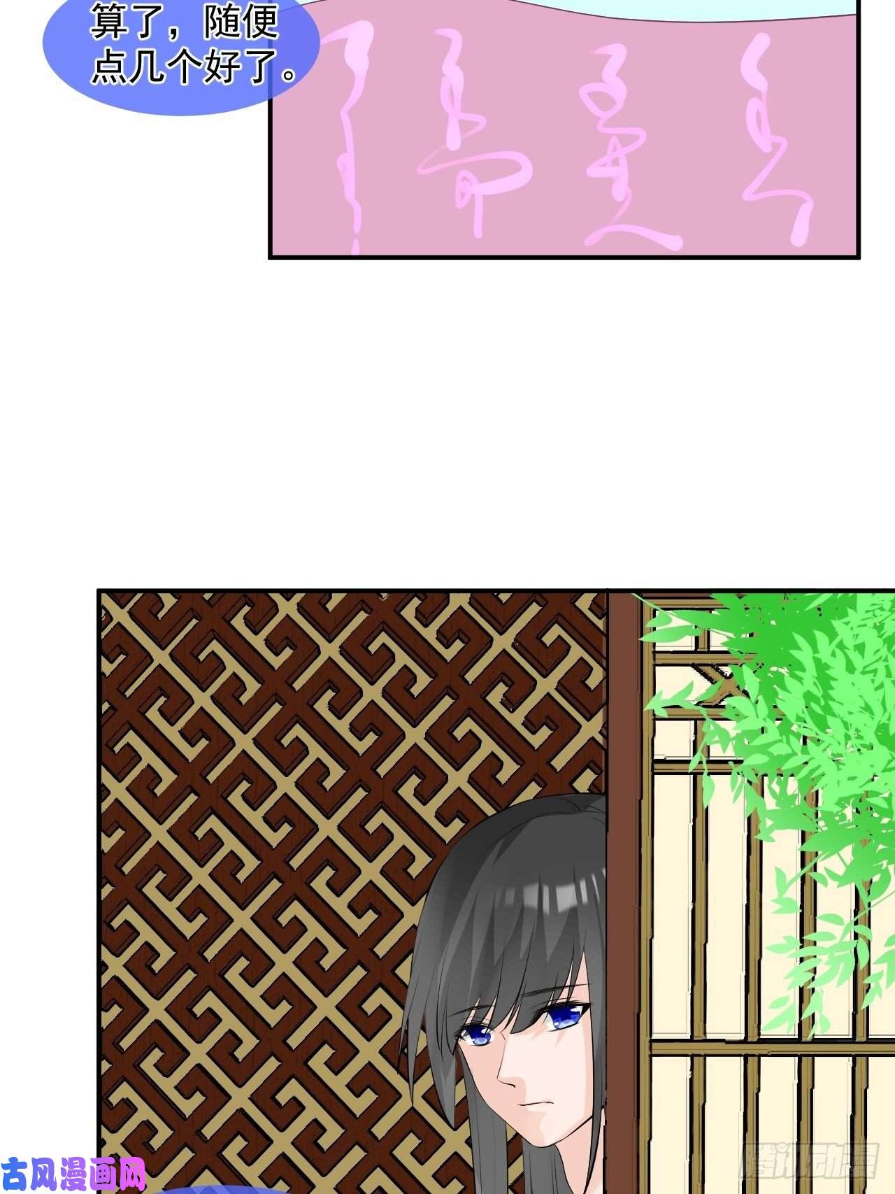 绑个男票再启程3.吃吐了！