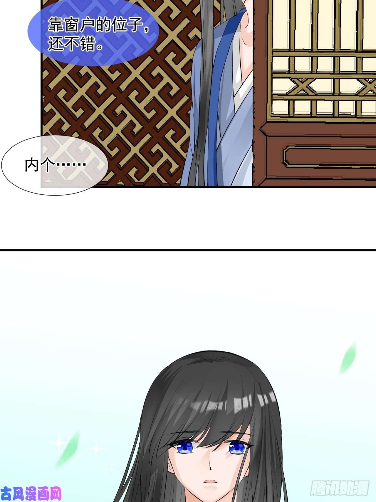 绑个男票再启程3.吃吐了！
