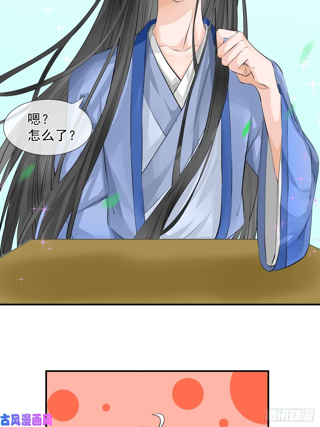 绑个男票再启程3.吃吐了！