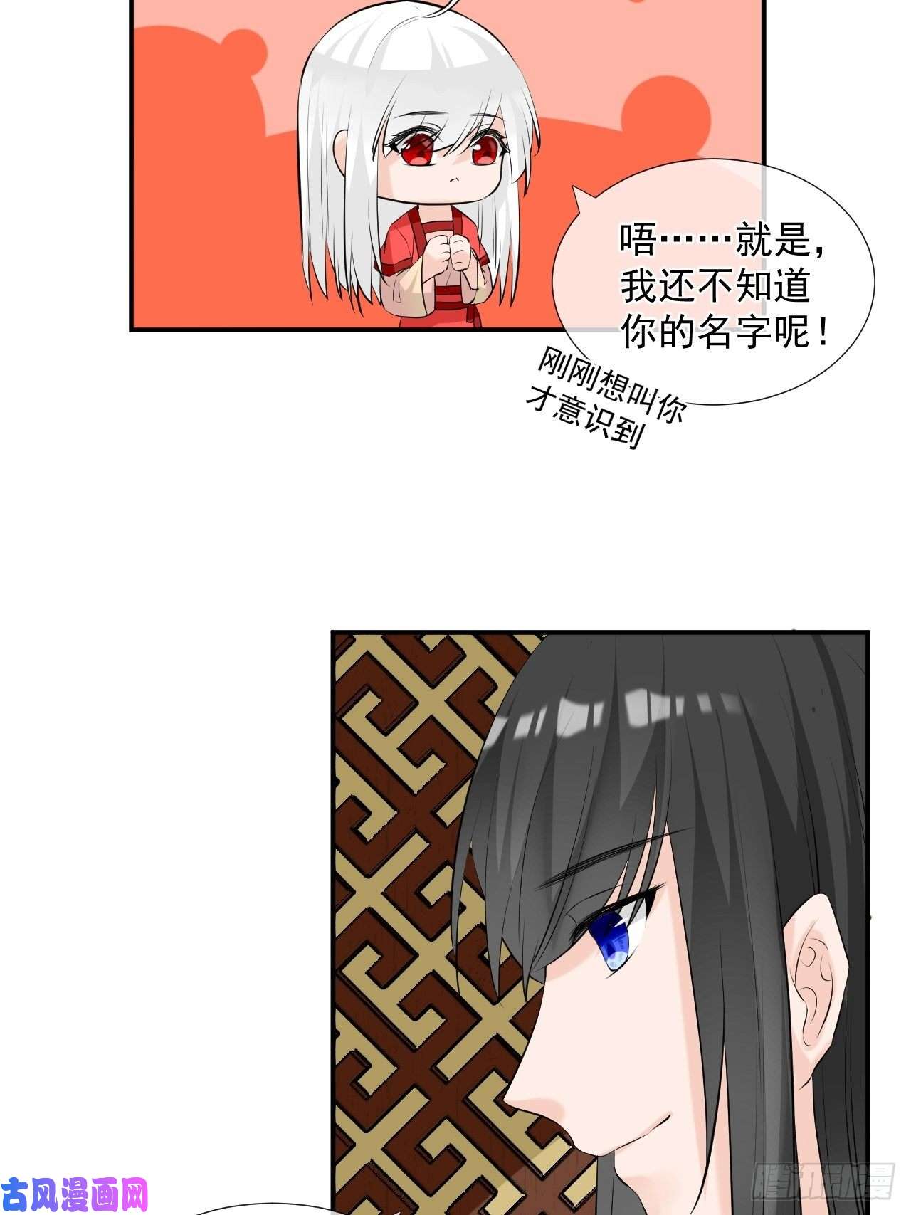 绑个男票再启程3.吃吐了！