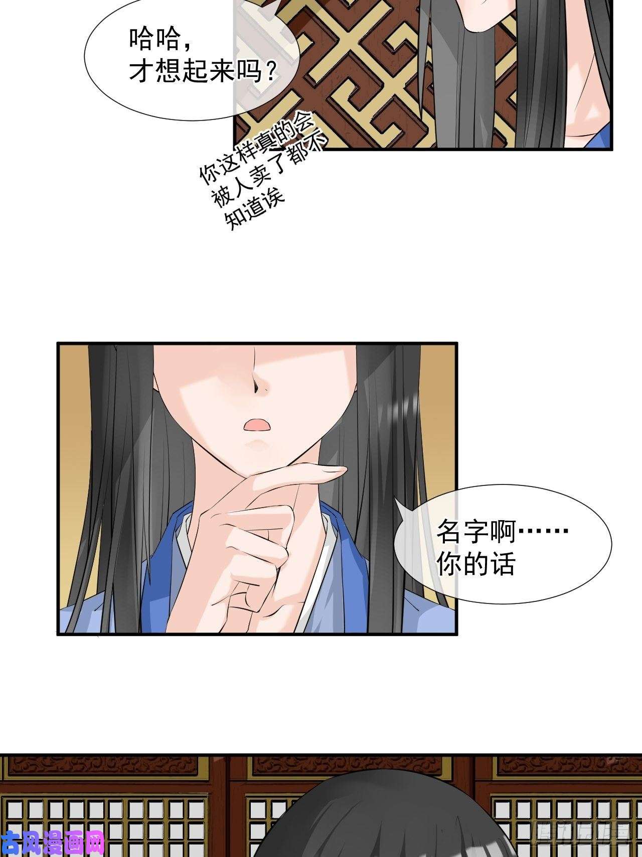 绑个男票再启程3.吃吐了！