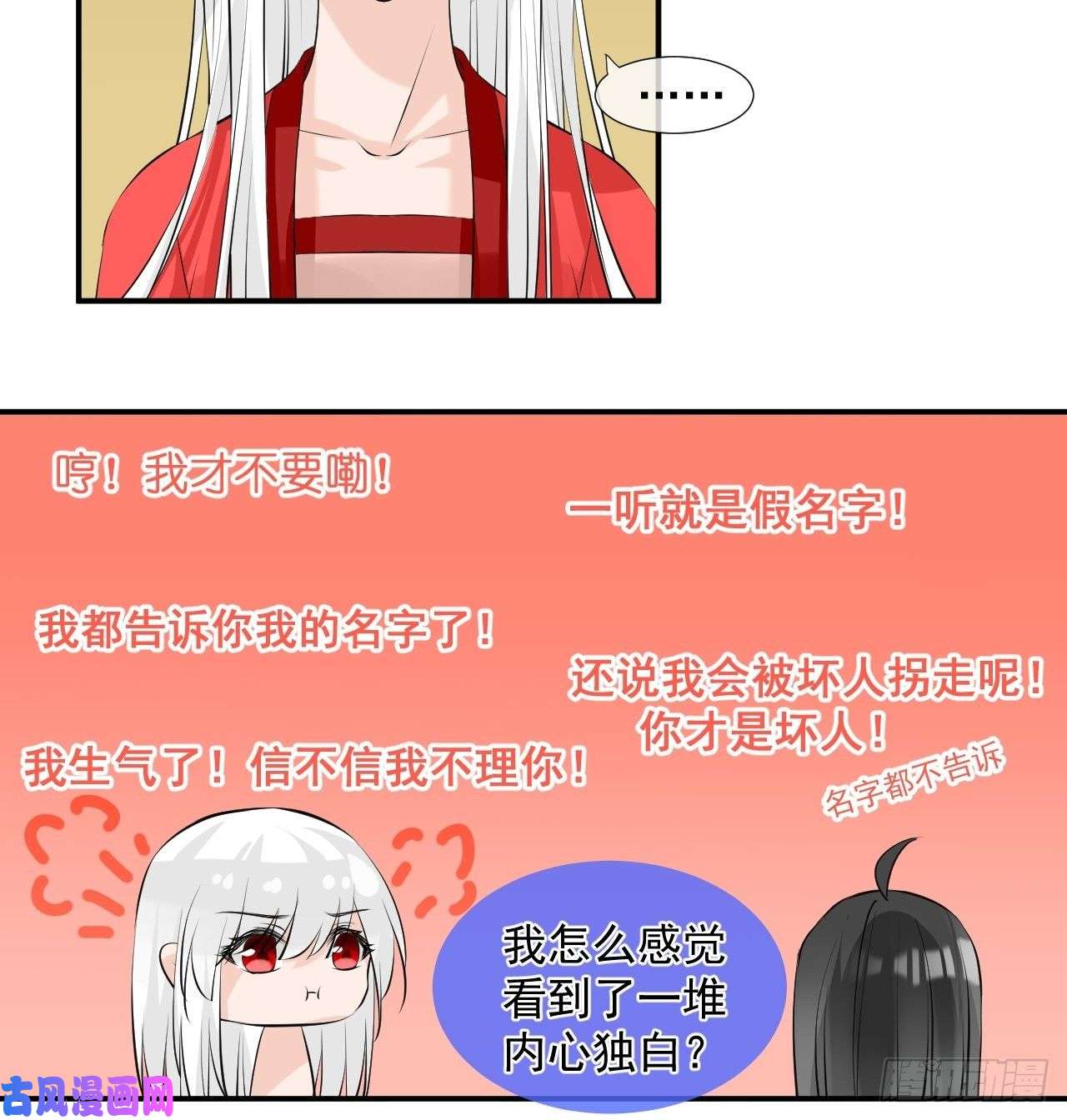 绑个男票再启程3.吃吐了！