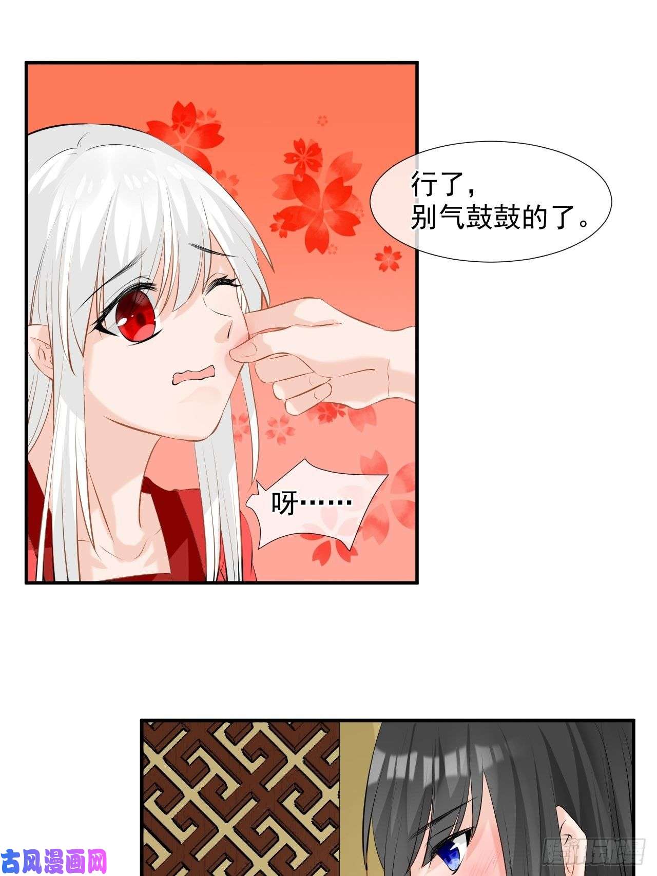 绑个男票再启程3.吃吐了！