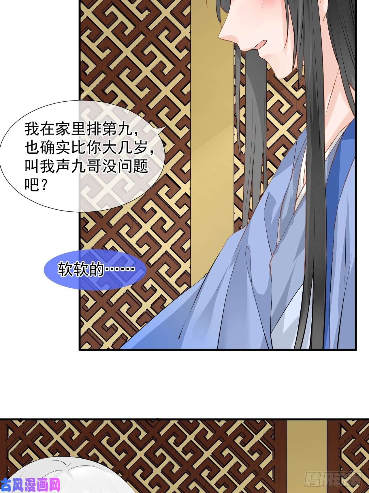 绑个男票再启程3.吃吐了！
