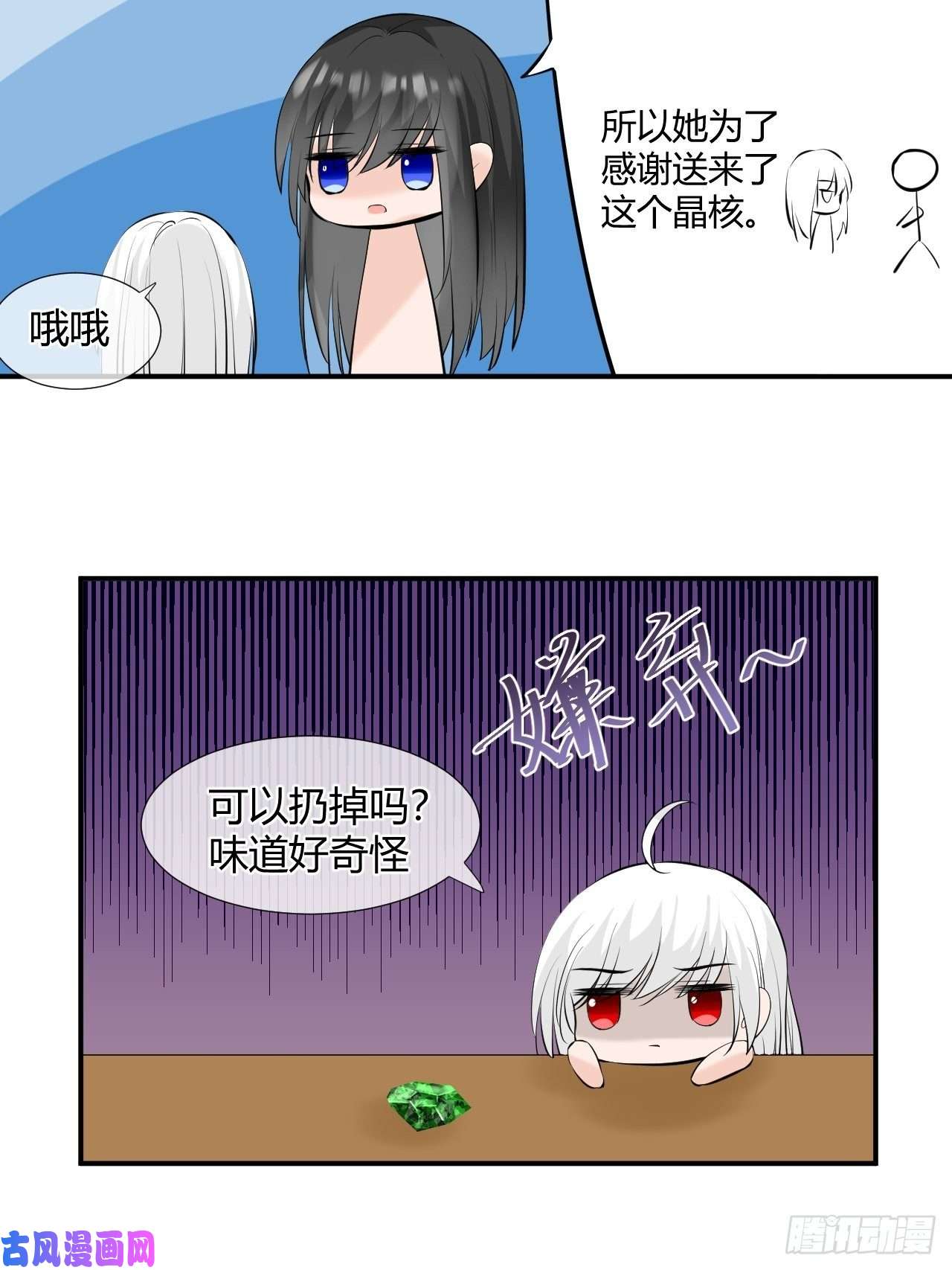 绑个男票再启程3.吃吐了！