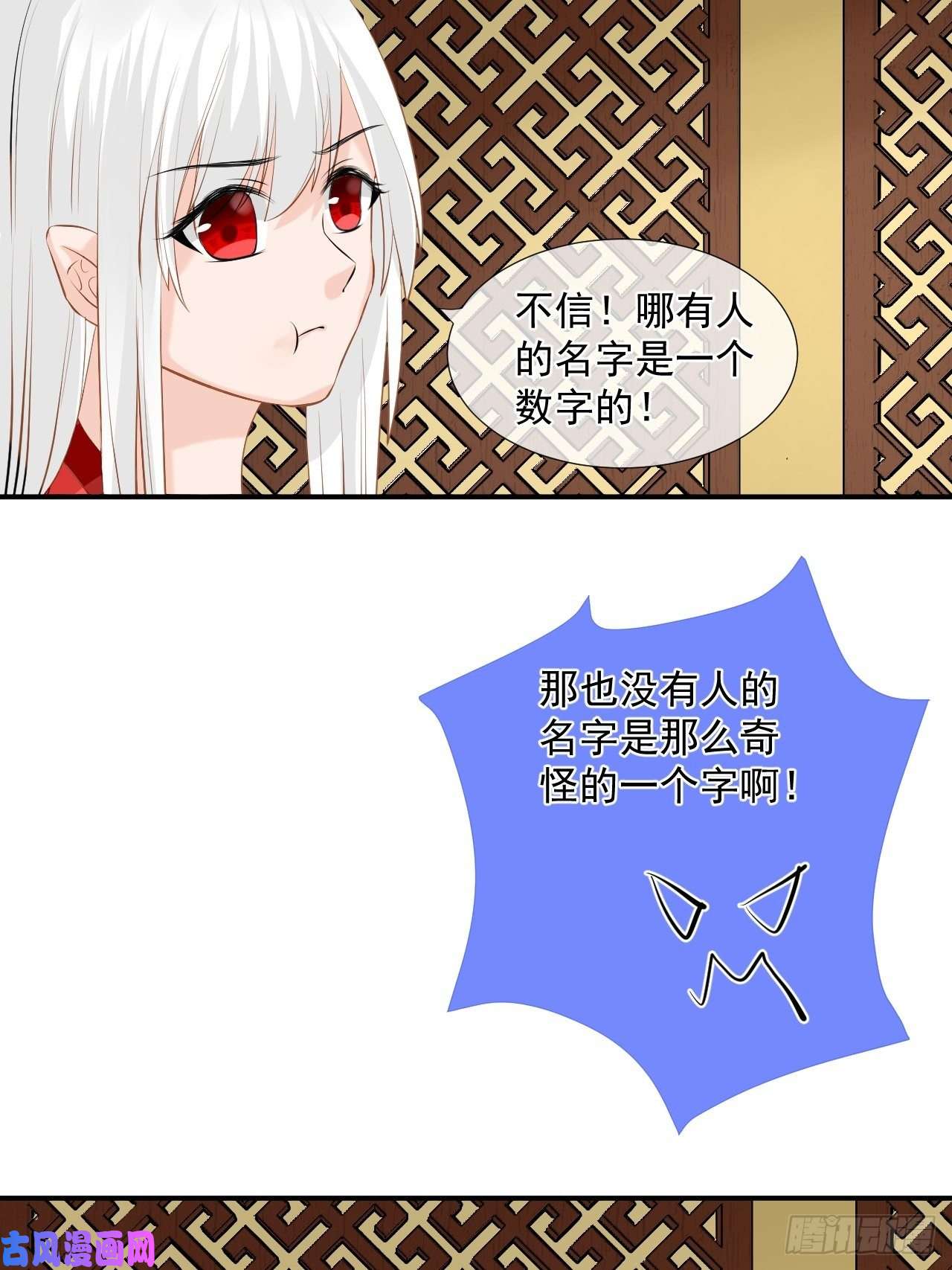 绑个男票再启程3.吃吐了！