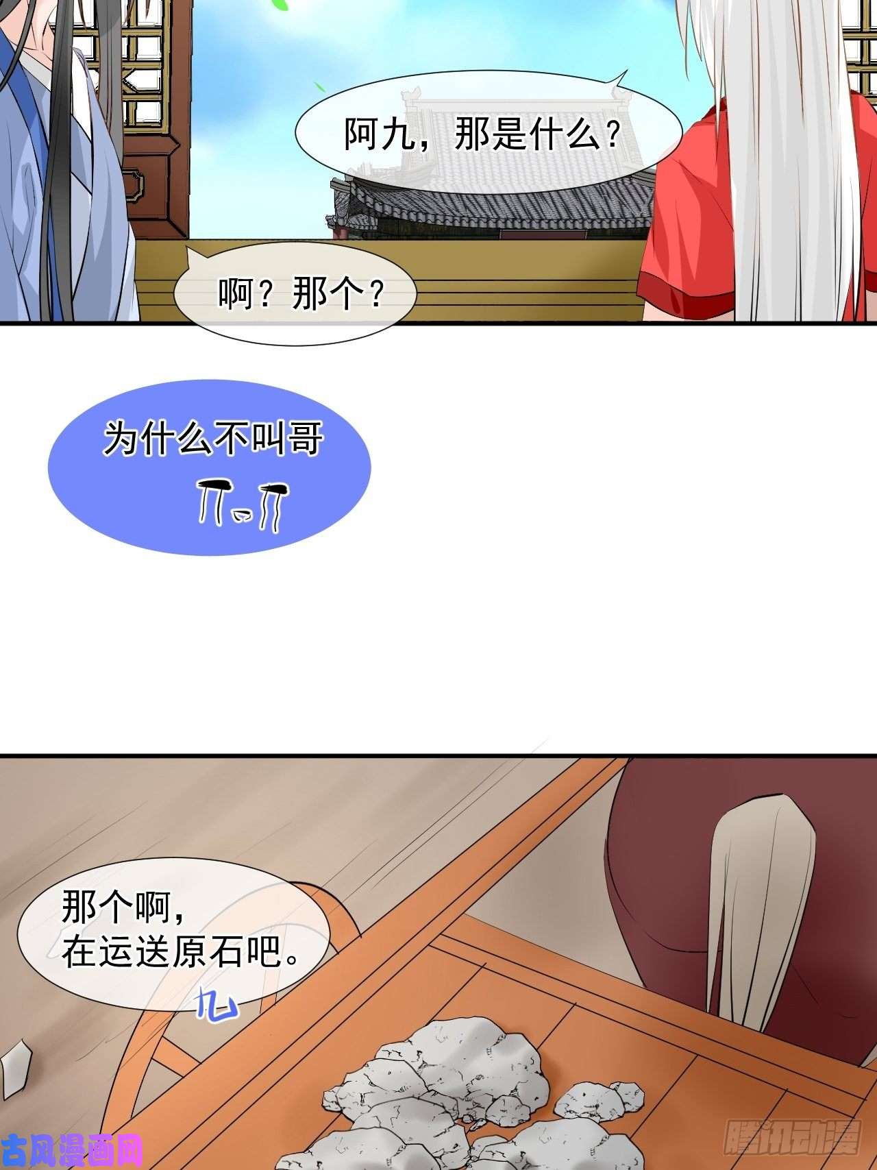 绑个男票再启程3.吃吐了！