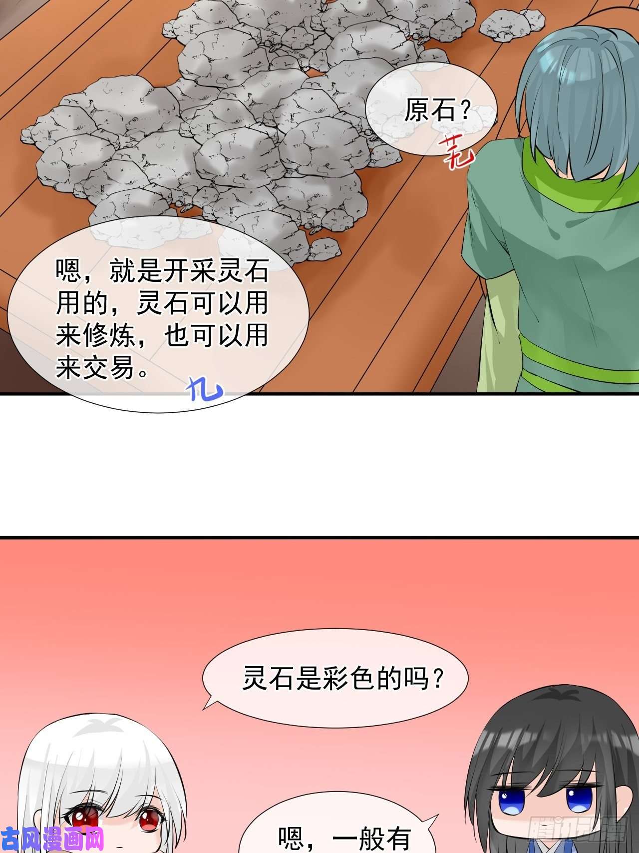 绑个男票再启程3.吃吐了！