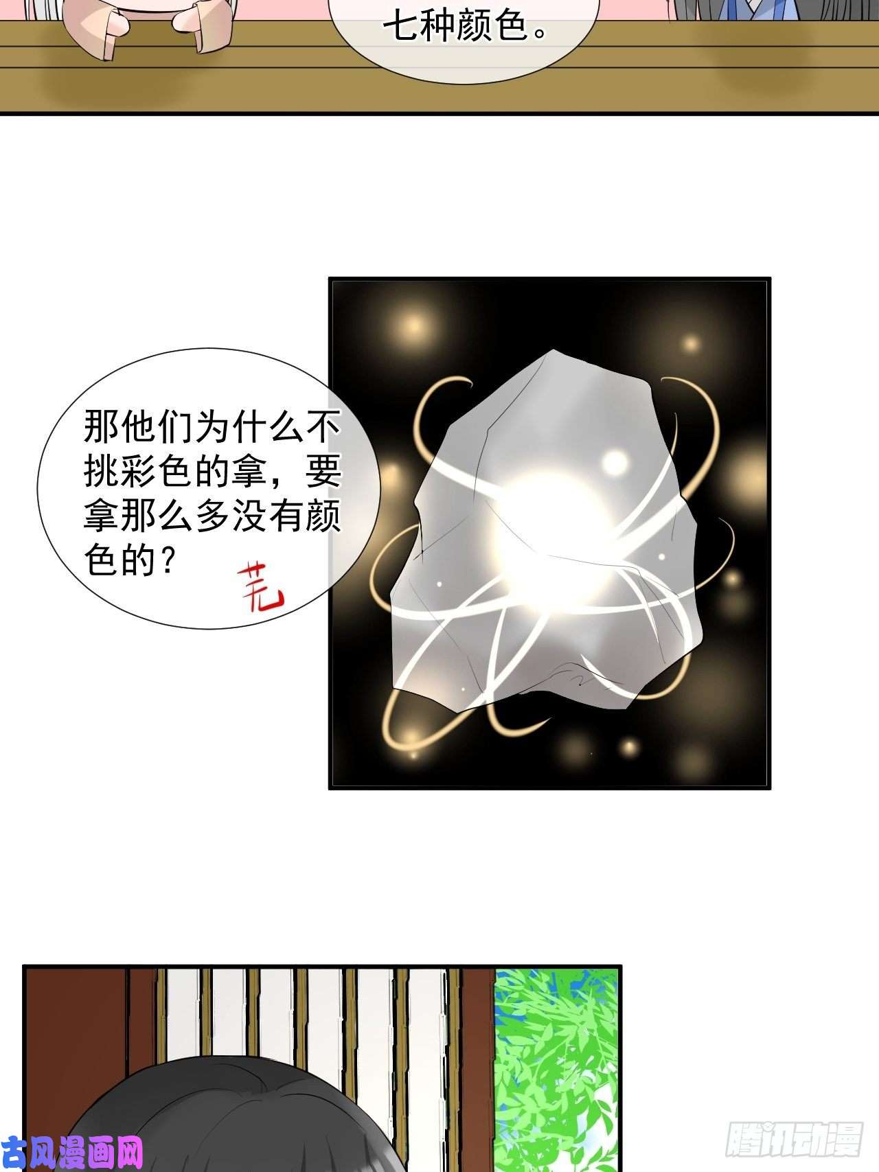 绑个男票再启程3.吃吐了！