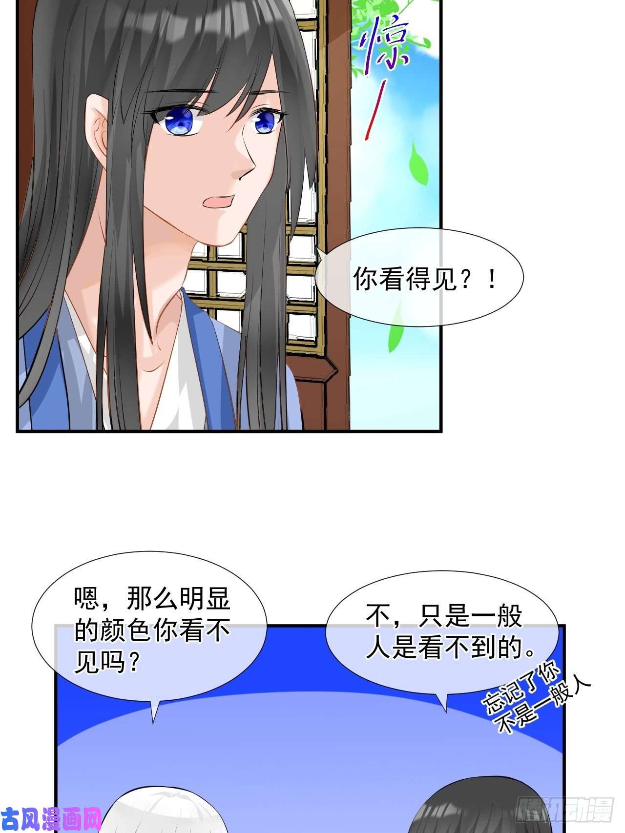 绑个男票再启程3.吃吐了！