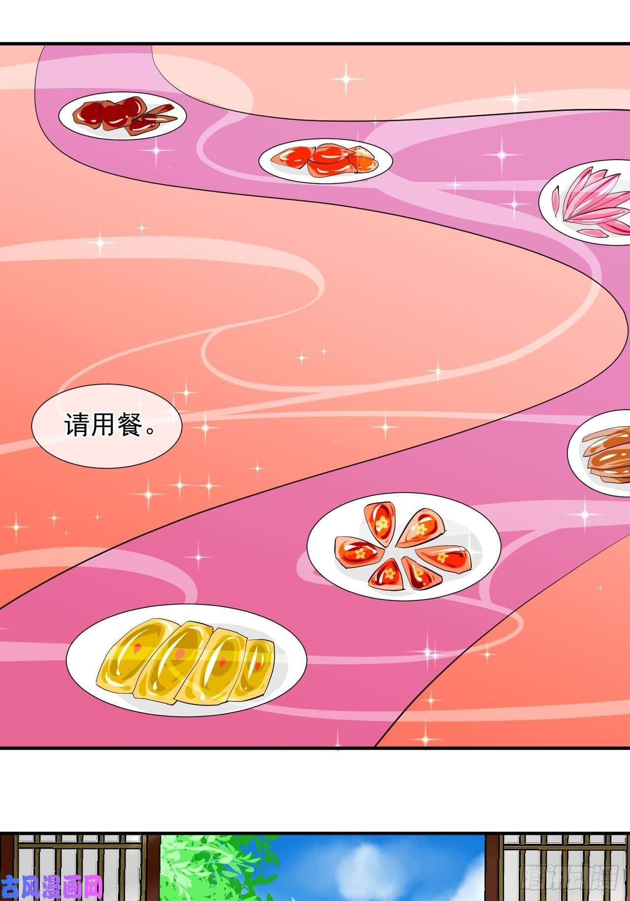 绑个男票再启程3.吃吐了！