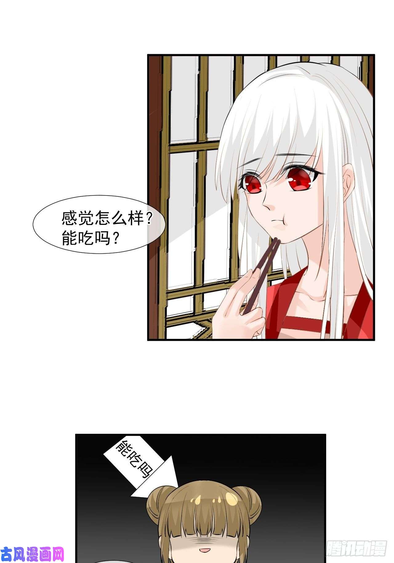 绑个男票再启程3.吃吐了！