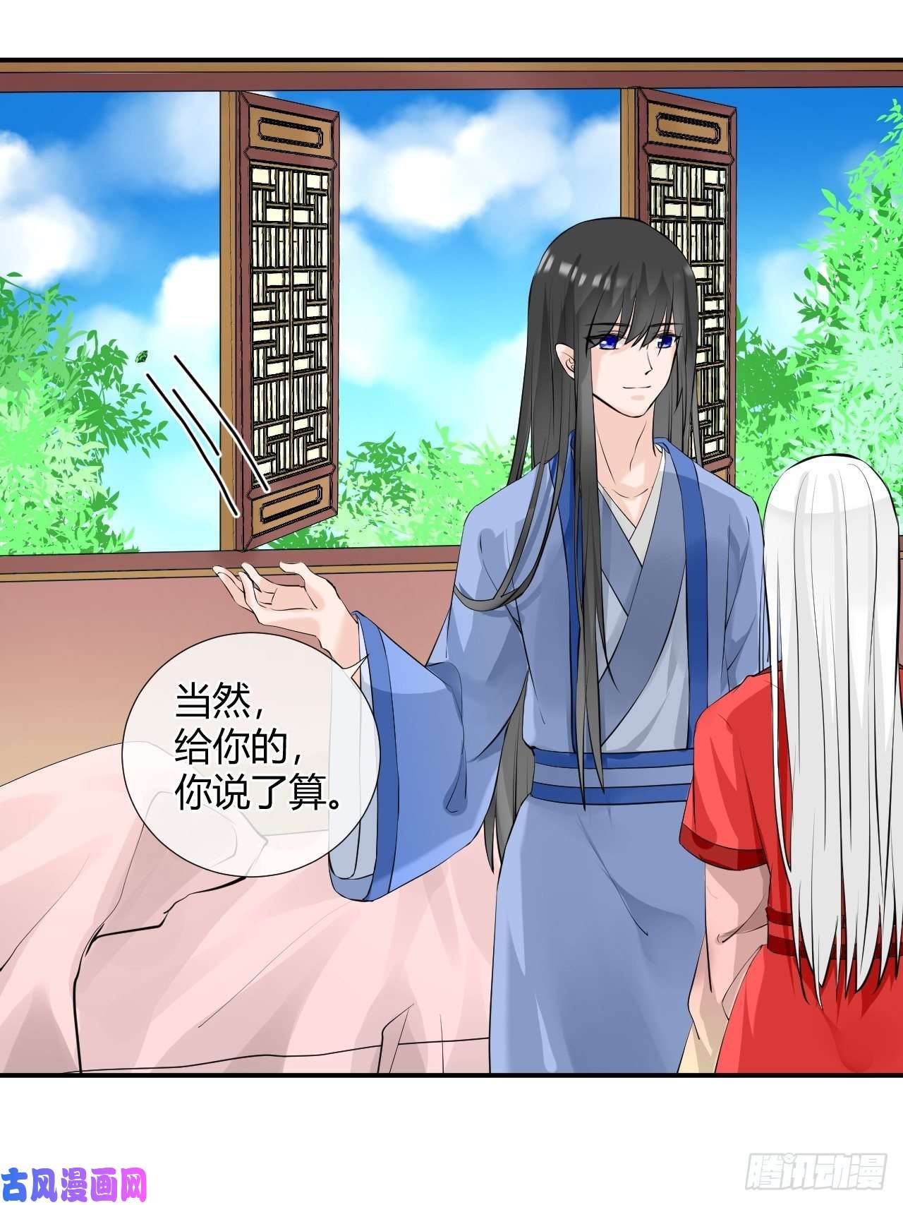 绑个男票再启程3.吃吐了！
